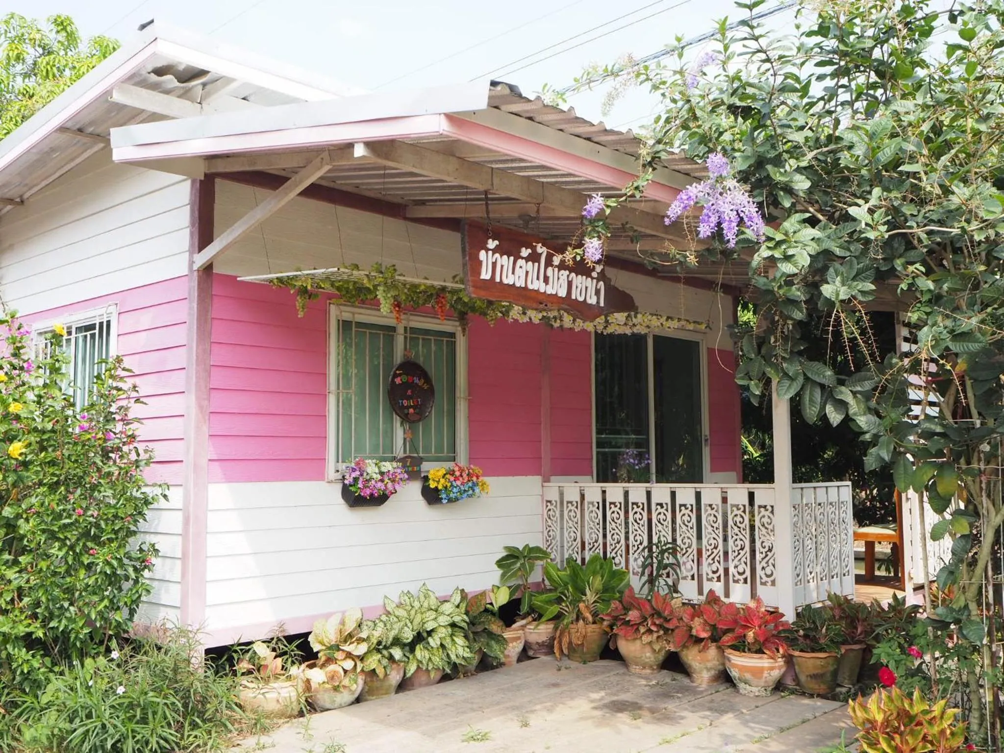 Baan Sai Nam