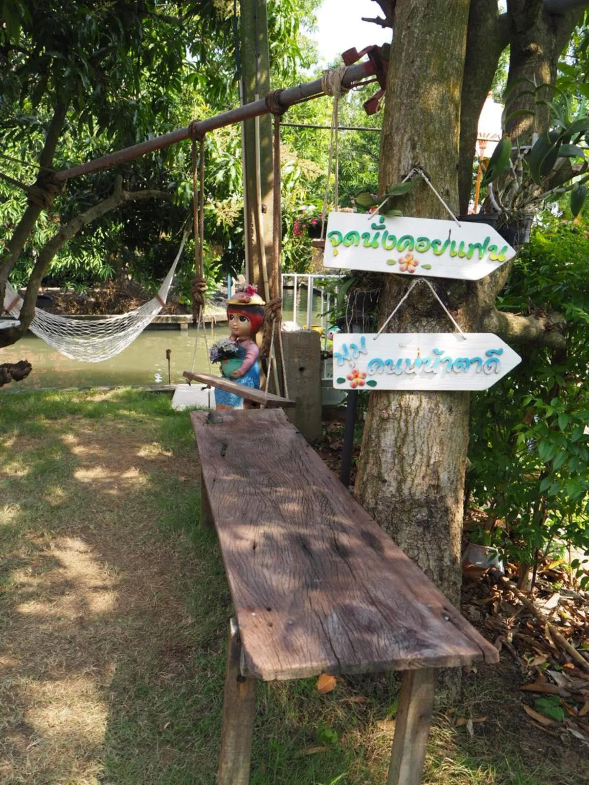 Baan Sai Nam