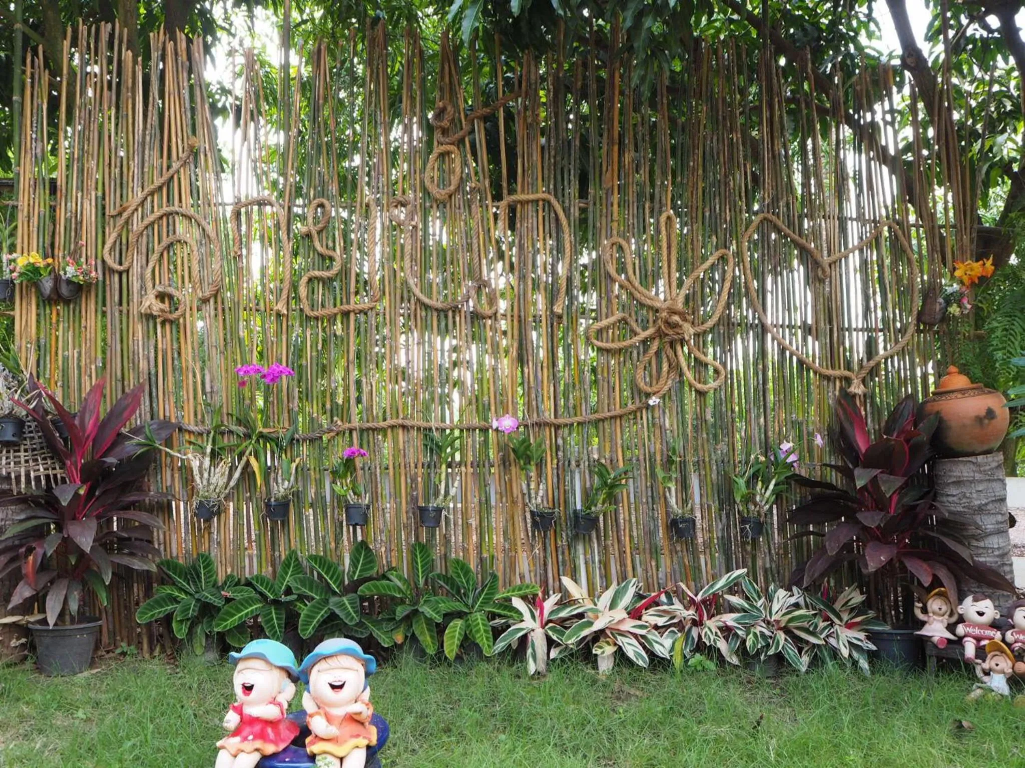 Baan Sai Nam