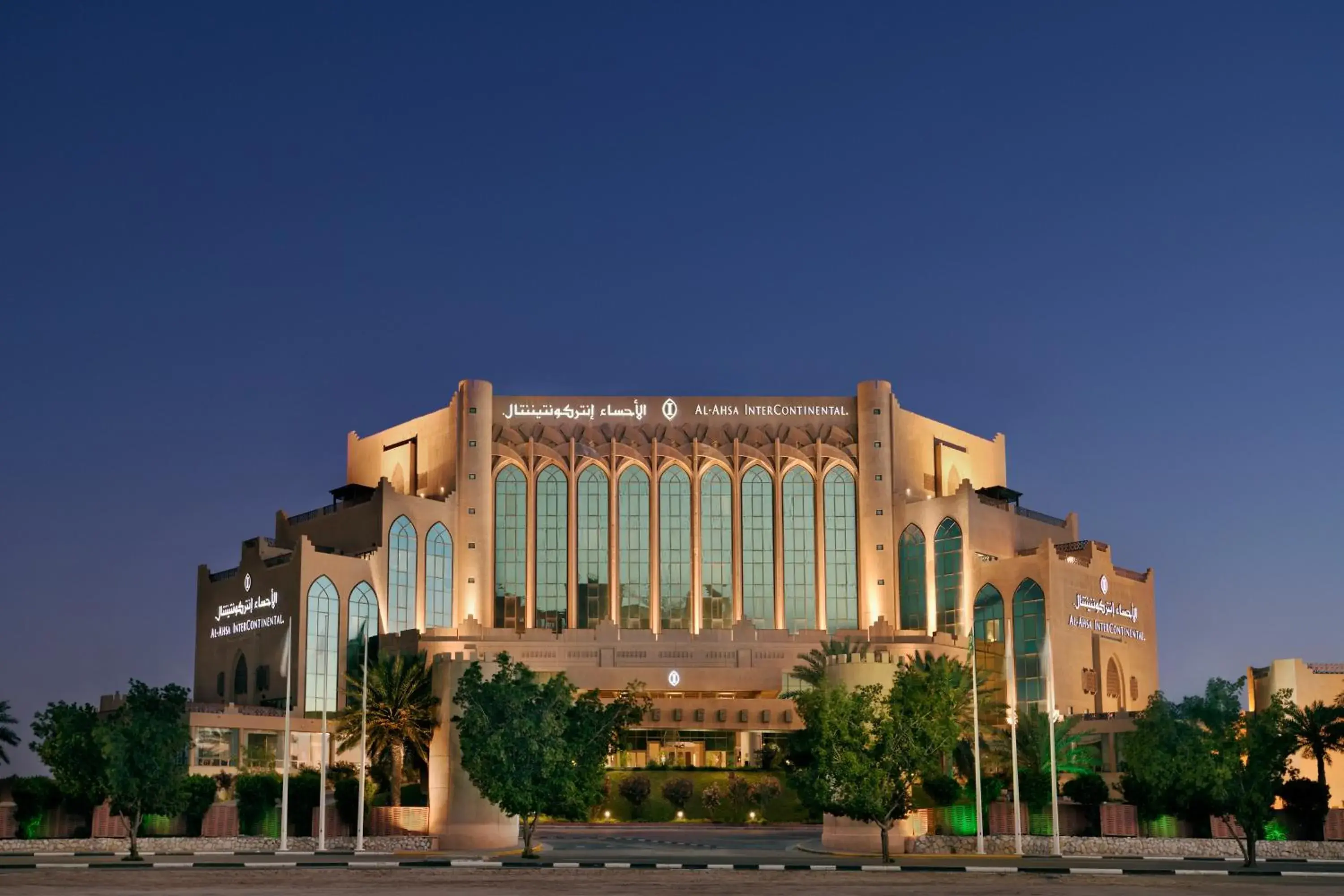 Property building in Al Ahsa InterContinental by IHG Property building in Al Ahsa InterContinental by IHG