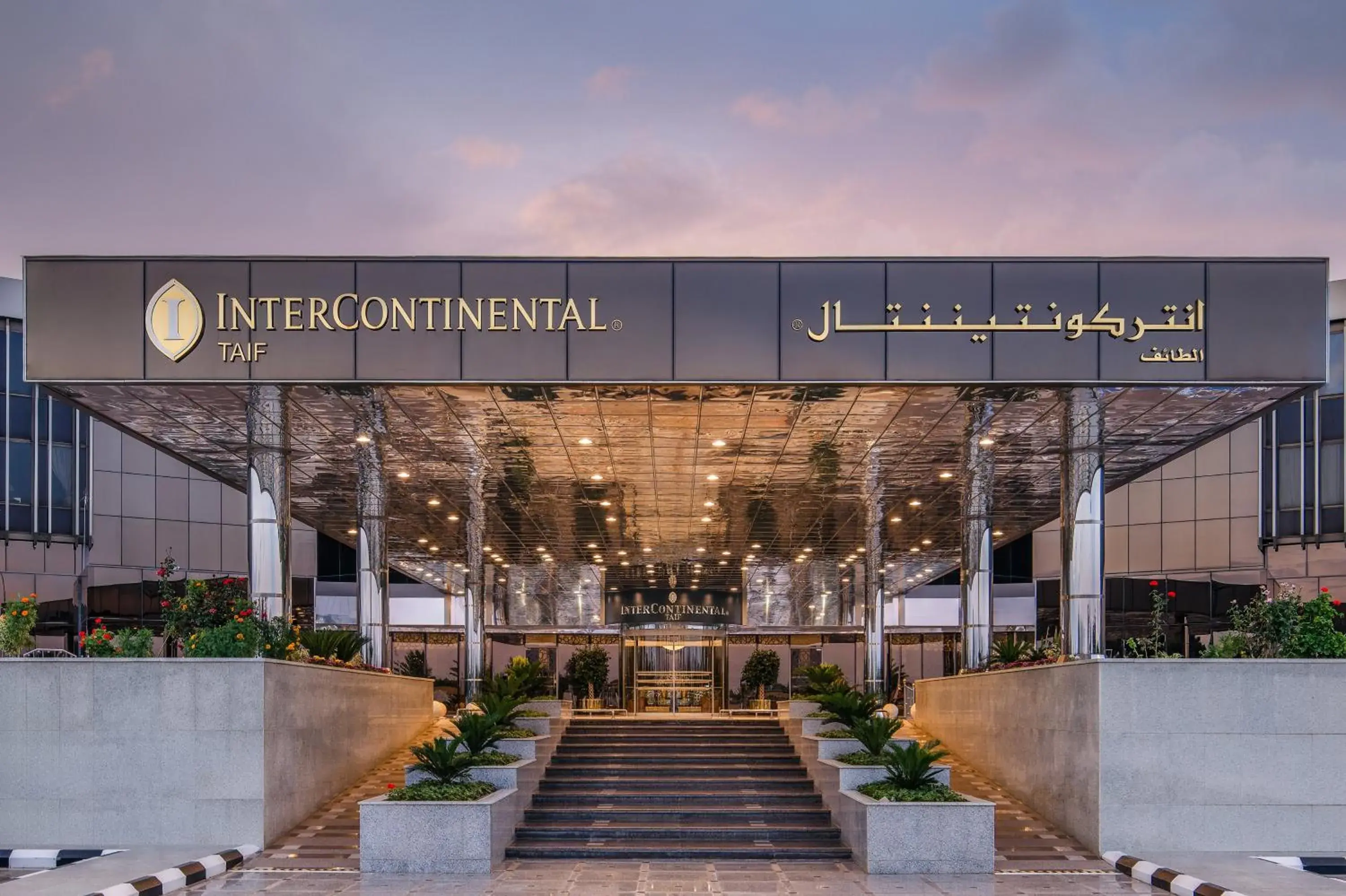 Property building in InterContinental Taif by IHG Property building in InterContinental Taif by IHG