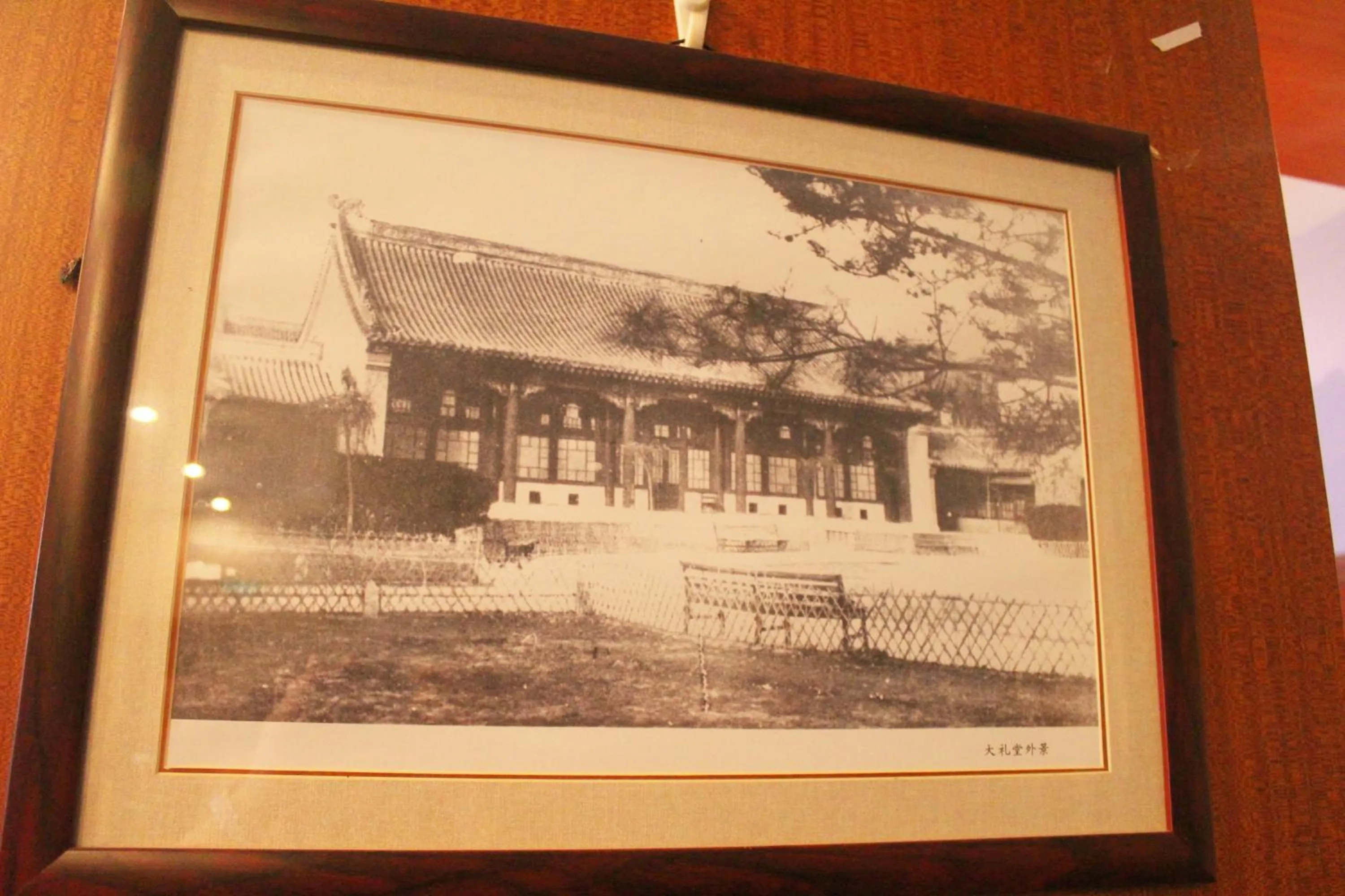 Other in King Parkview Hotel