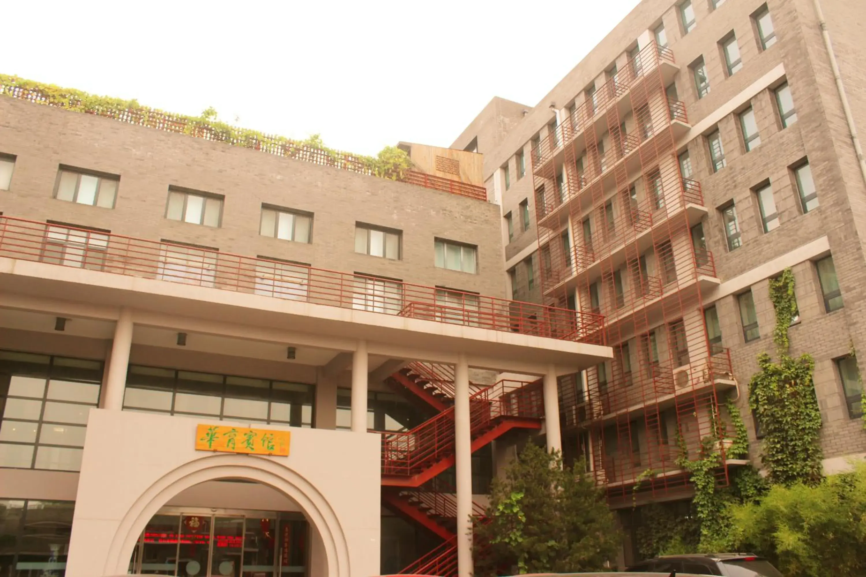 Facade/entrance in King Parkview Hotel Facade/entrance in King Parkview Hotel