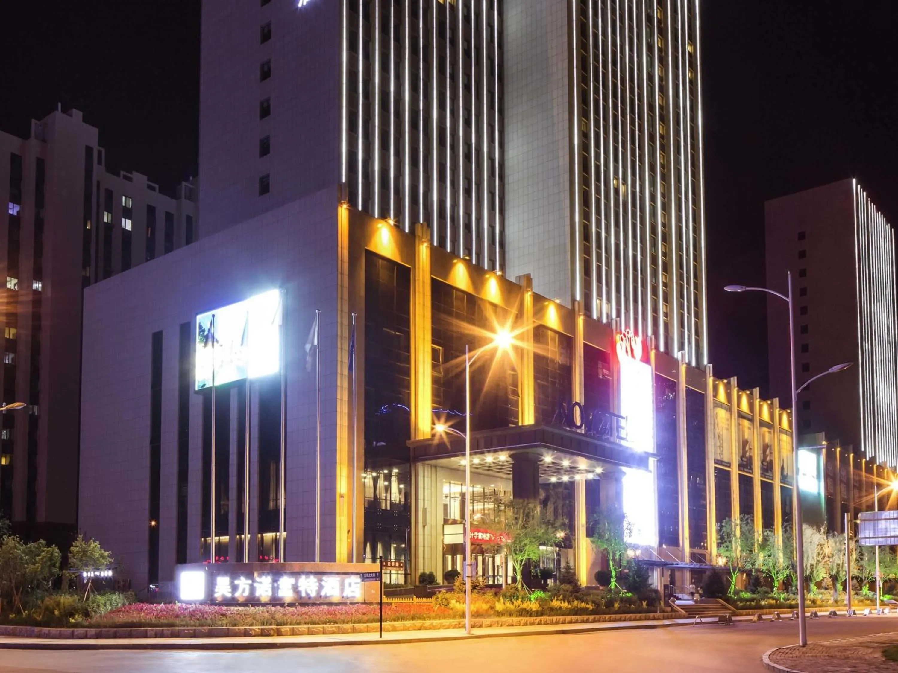 Property building in Novotel Daqing Haofang
