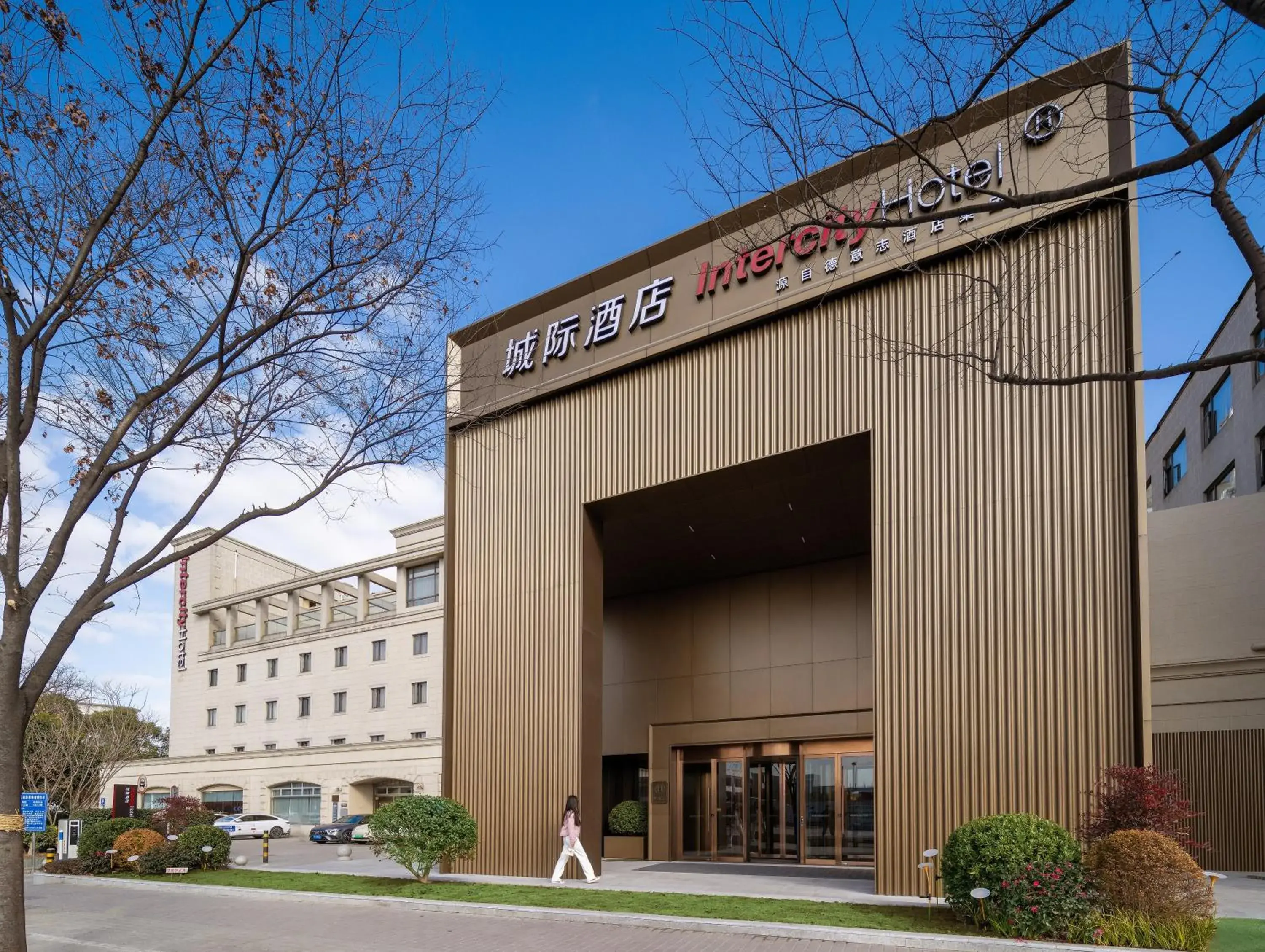 Property building in IntercityHotel Shanghai Hongqiao Airport - Free Minibar for First Night Property building in IntercityHotel Shanghai Hongqiao Airport - Free Minibar for First Night