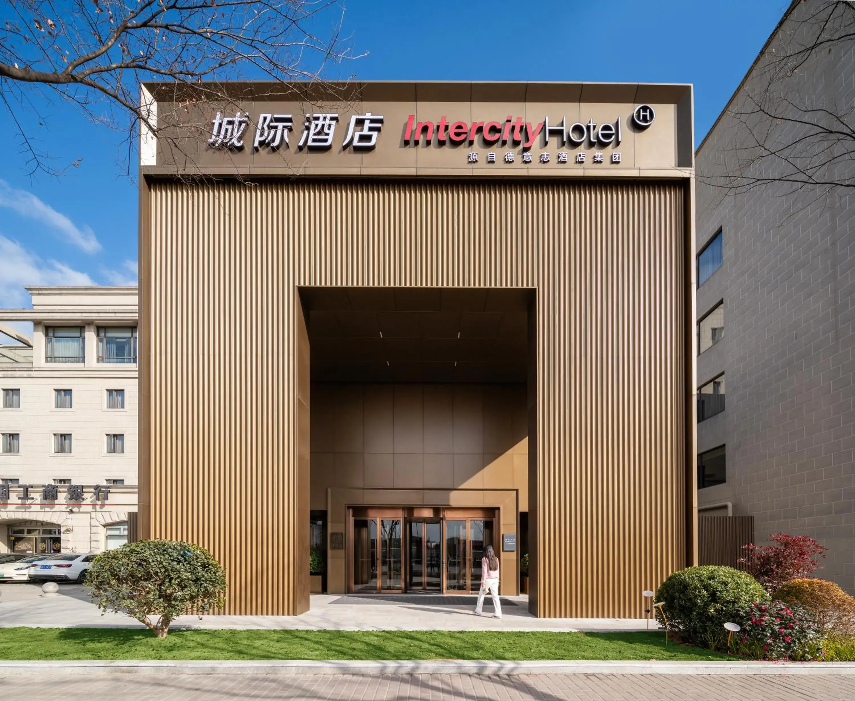 Property building in IntercityHotel Shanghai Hongqiao Airport - Free Minibar for First Night Property building in IntercityHotel Shanghai Hongqiao Airport - Free Minibar for First Night