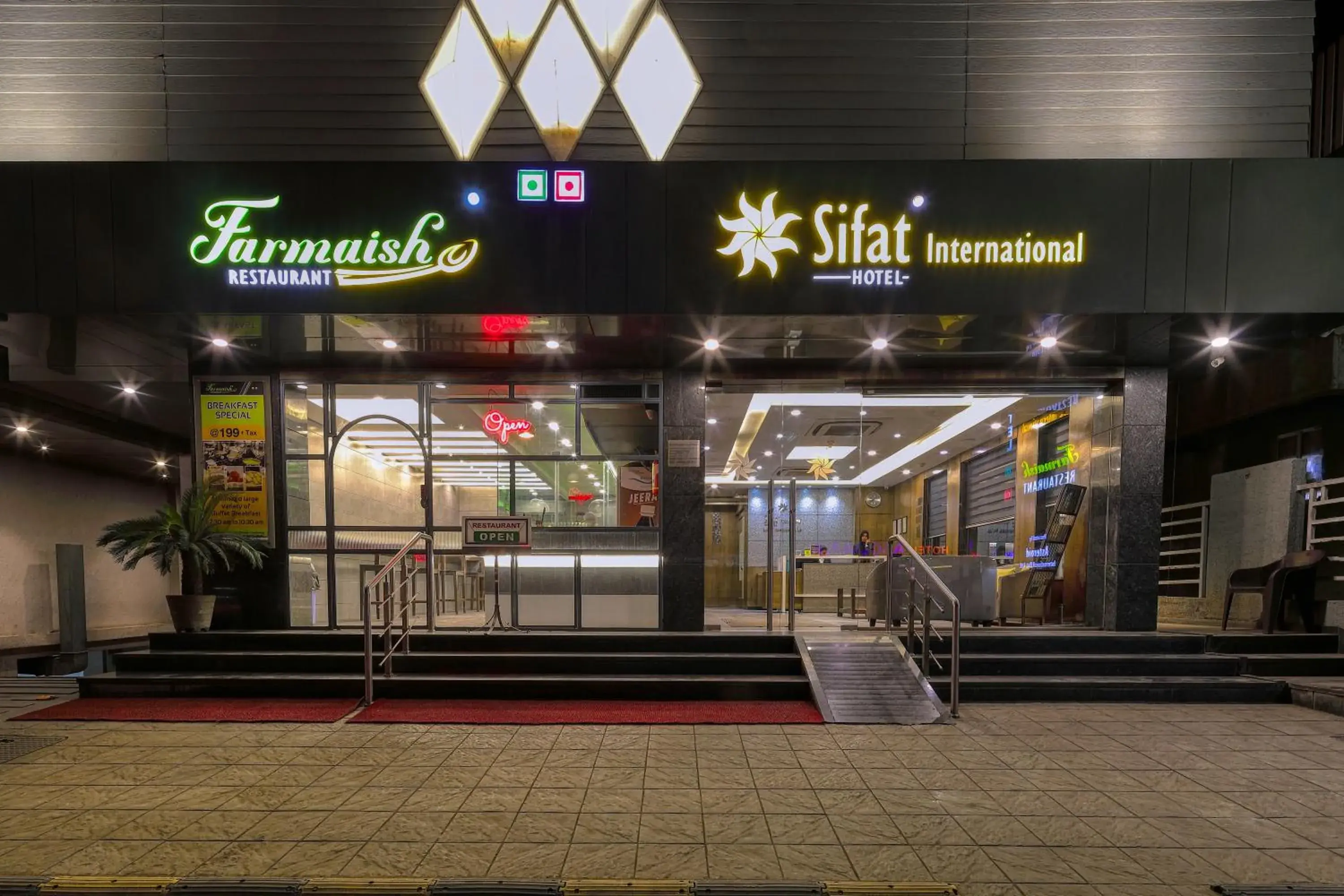 Facade/entrance in Hotel Sifat International Facade/entrance in Hotel Sifat International