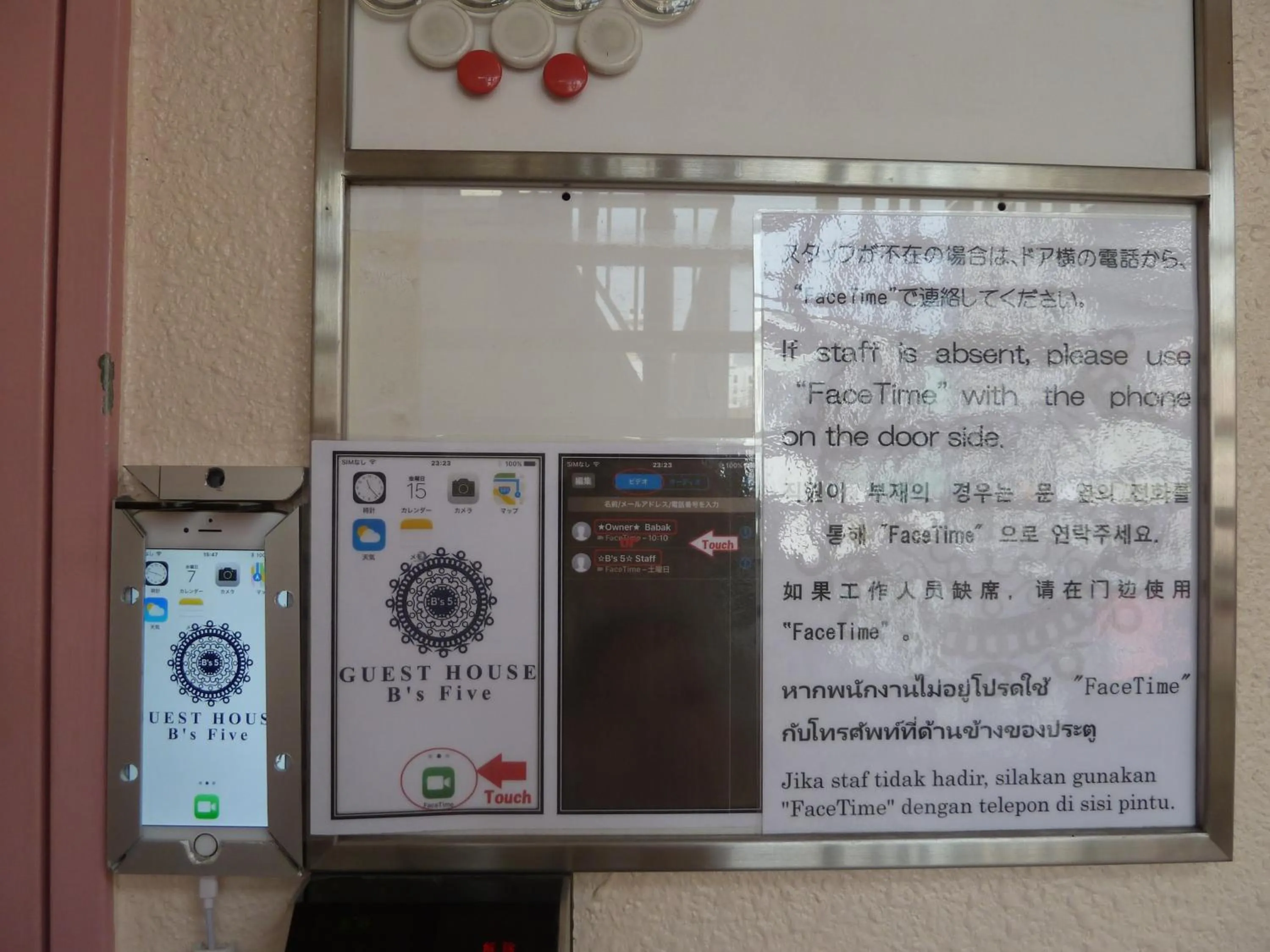 Facade/entrance in GUEST HOUSE B's FiveⅡ