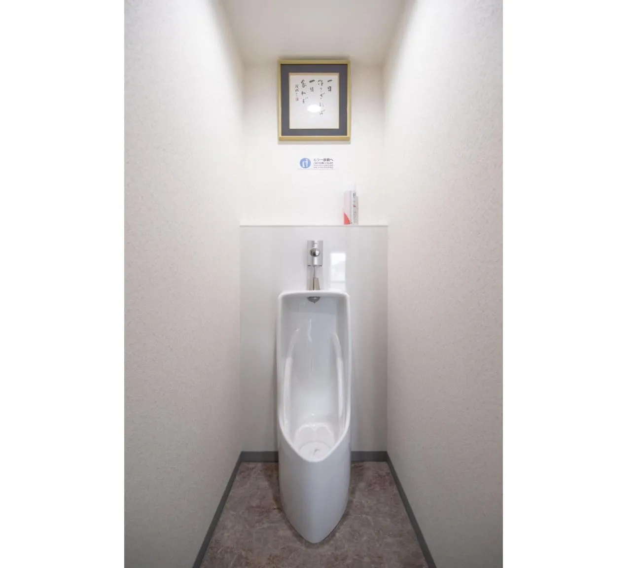 Toilet in GUEST HOUSE B's FiveⅡ