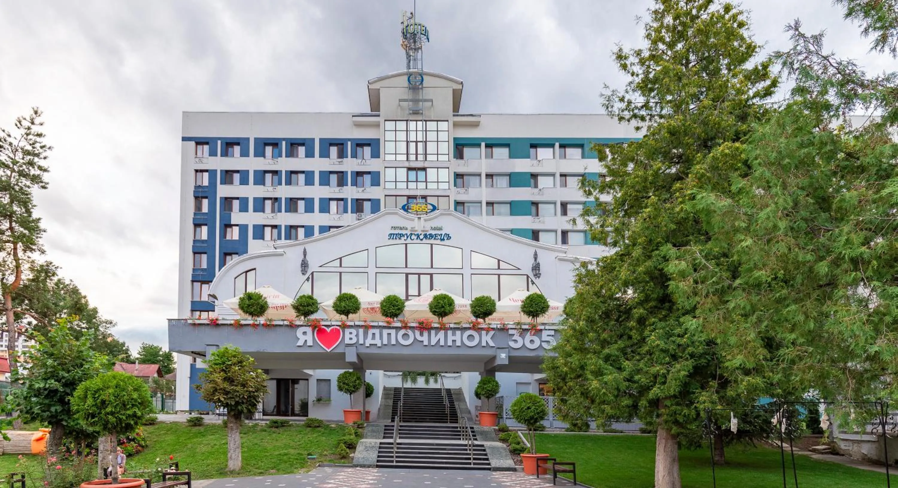 Truskavets 365 Hotel
