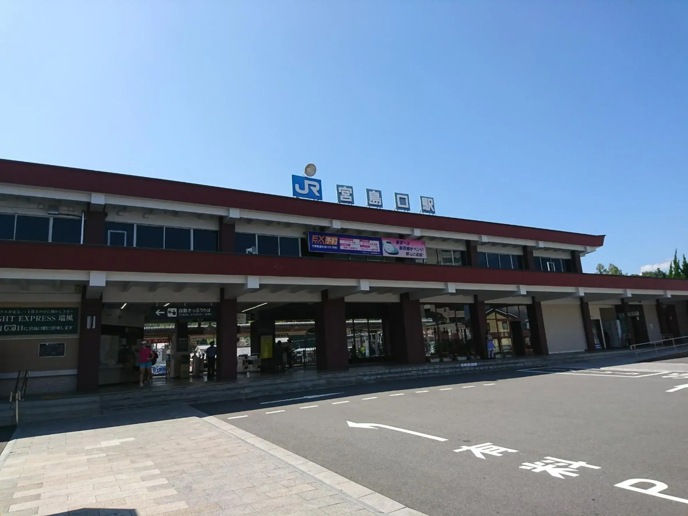 Simple Stay Miyajima Simple Stay Miyajima