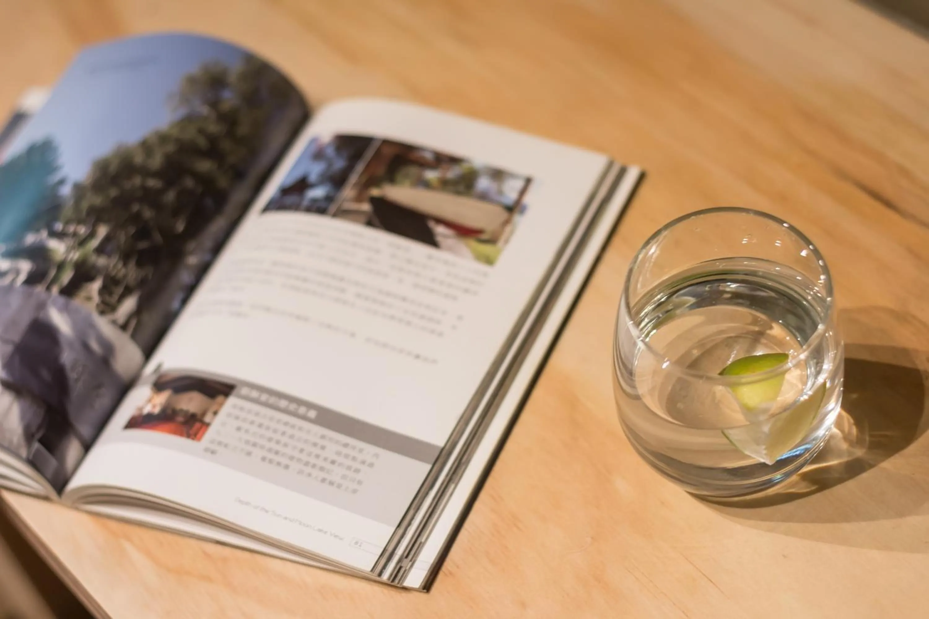 People in Shaoguang 188 日月潭勺光188