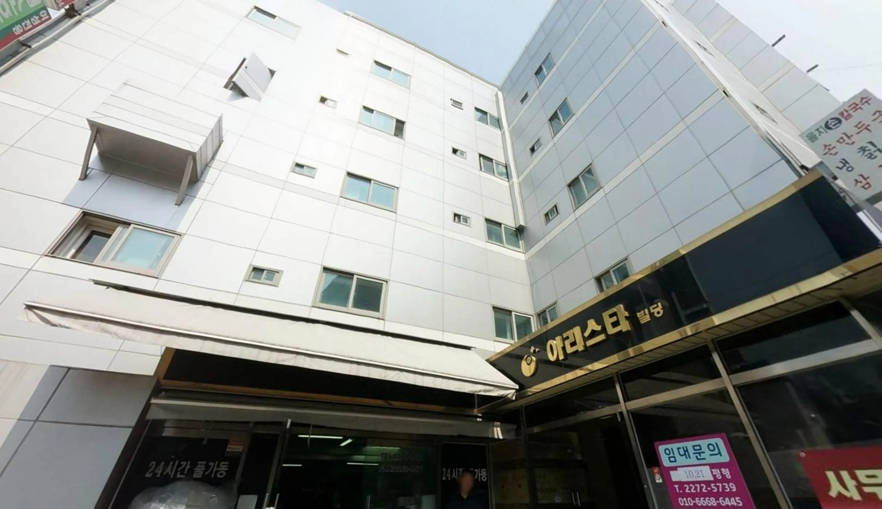 Facade/entrance in Tripstay Myeongdong