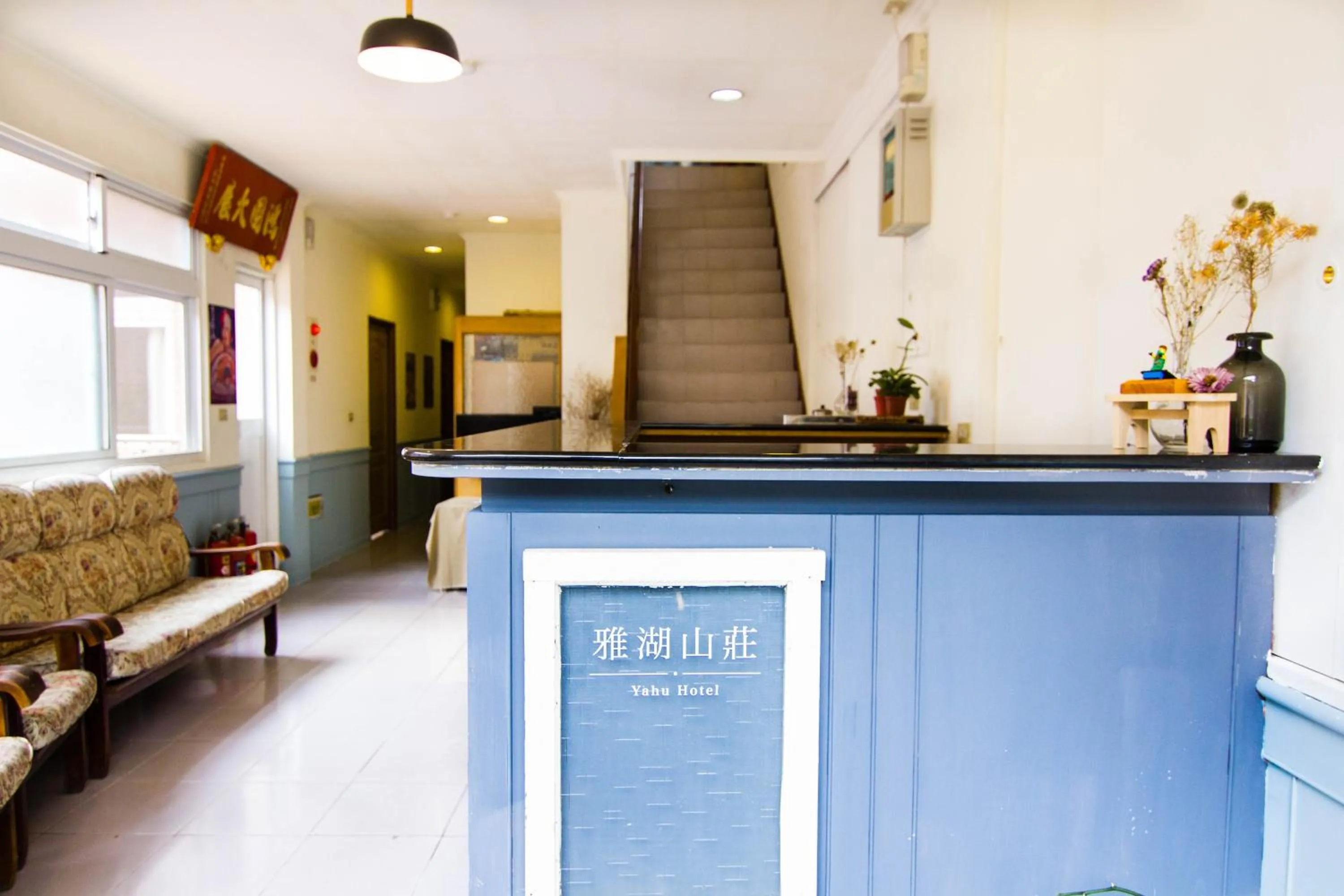 Lobby or reception in Yahu Hotel