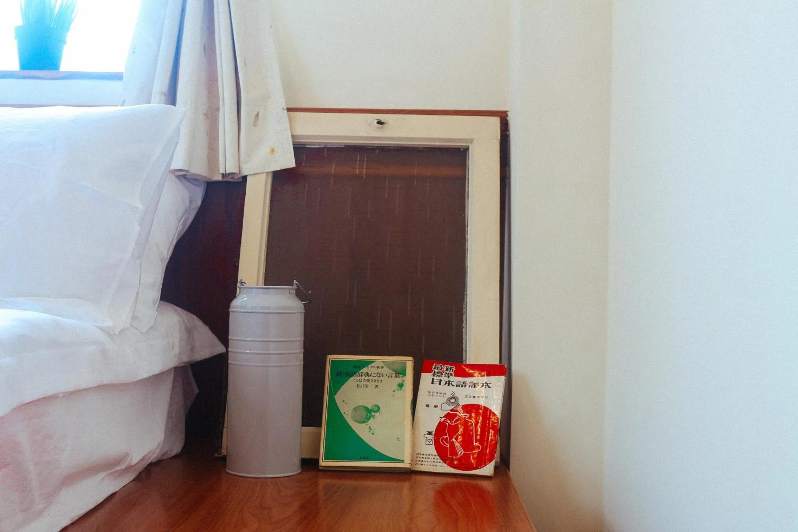 Property logo or sign, Bed in Yahu Hotel