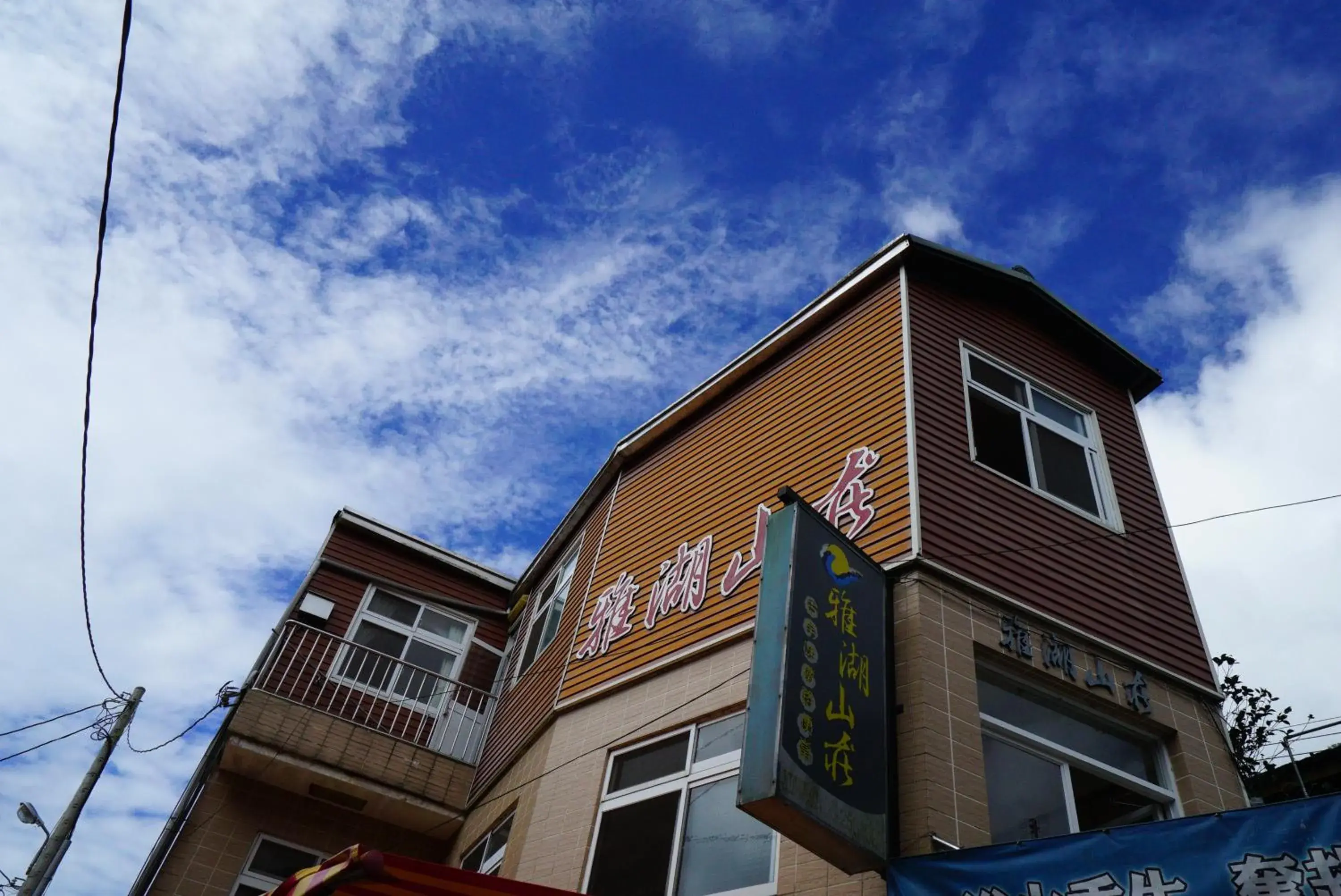 Property building in Yahu Hotel Property building in Yahu Hotel