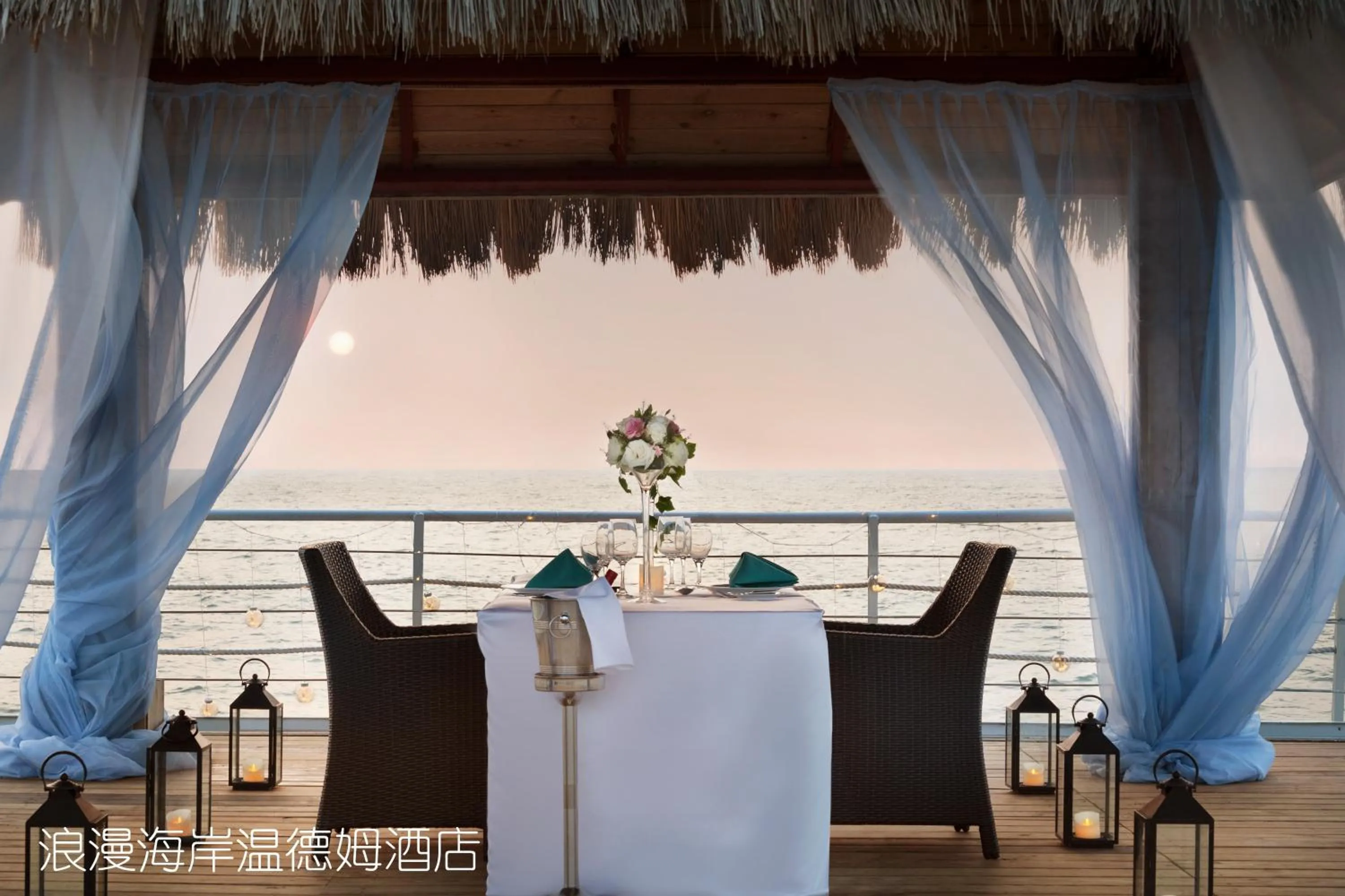 Restaurant/Places to Eat in Wyndham Maoming