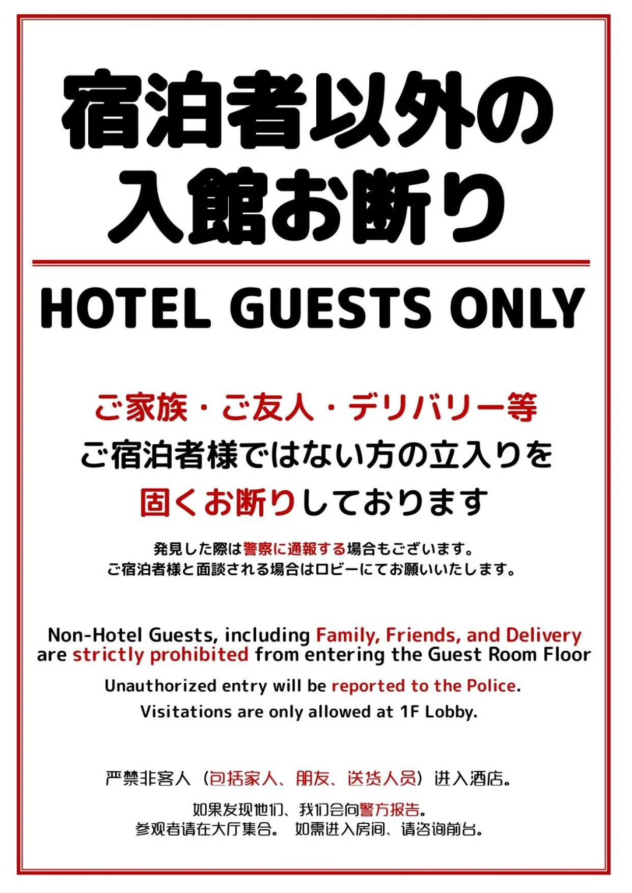 Text overlay in Wallaby House