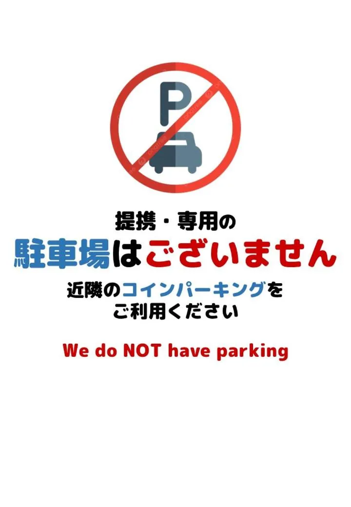 Parking in Wallaby House