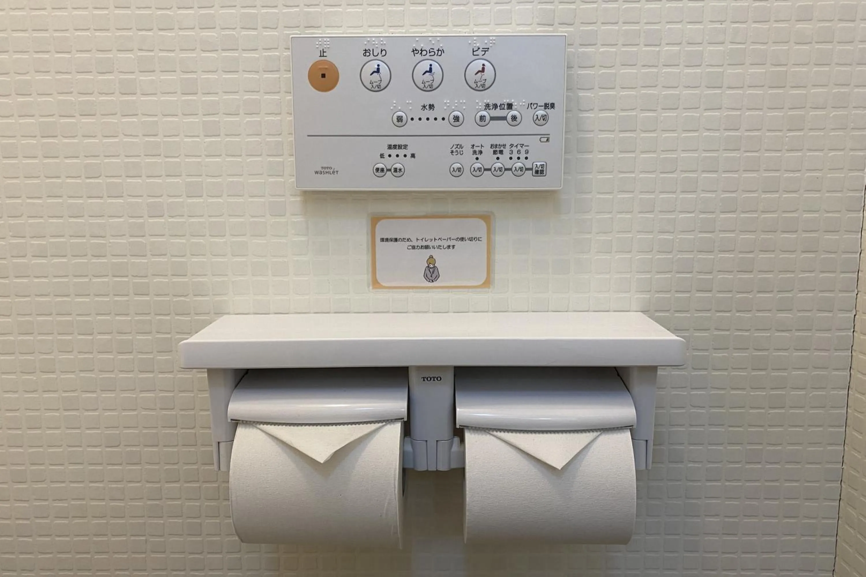 Toilet in Wallaby House