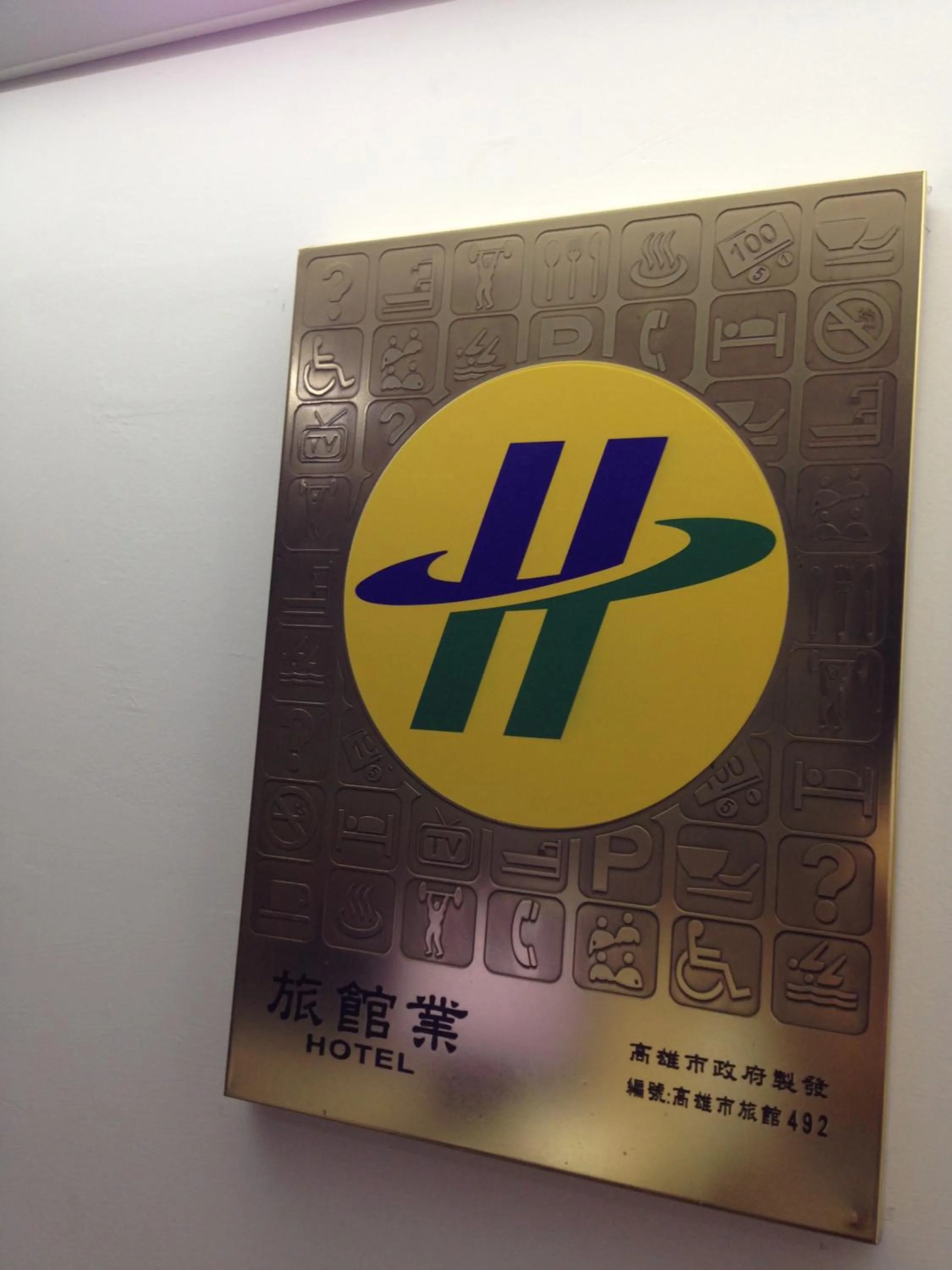 Property logo or sign in Big Bear Hotel