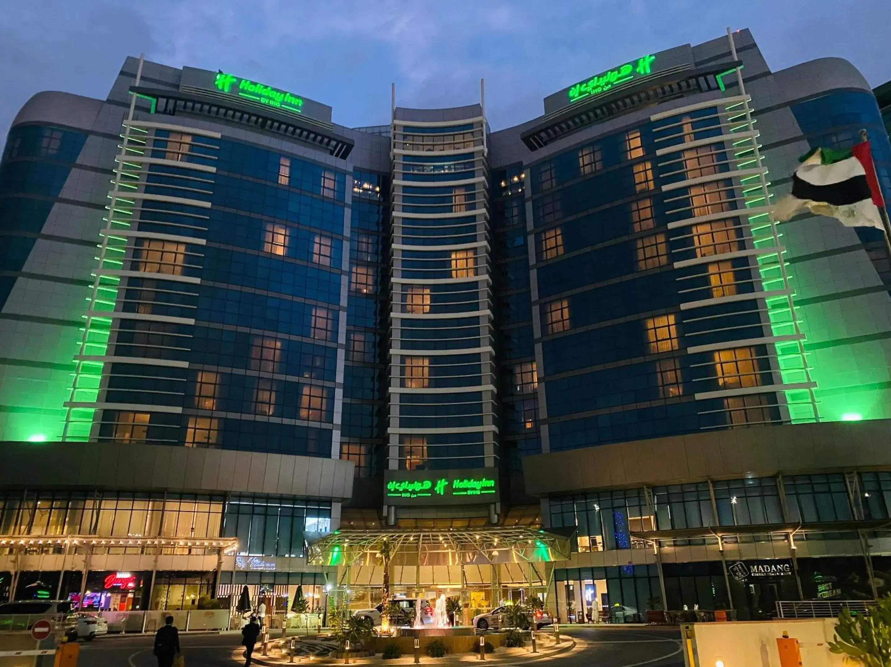 Property building in Holiday Inn Abu Dhabi by IHG Property building in Holiday Inn Abu Dhabi by IHG