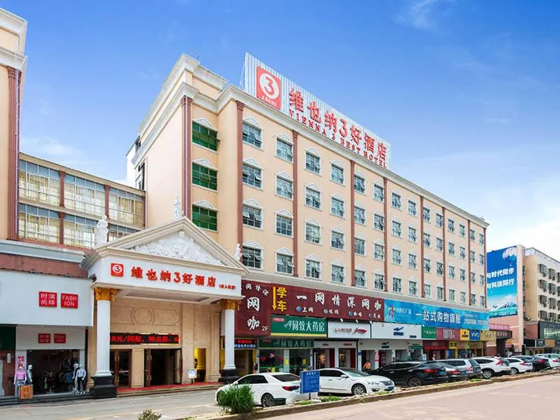 Vienna Hotel Shenzhen Guanlan Tangren Street
