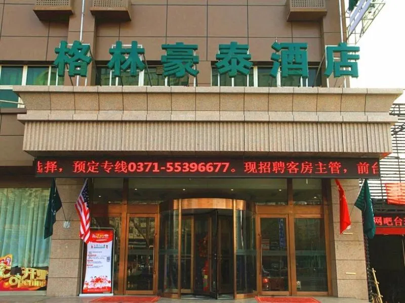 GreenTree Inn HeNan ZhengZhou Wanda Hanghai Middle Road Business Hotel