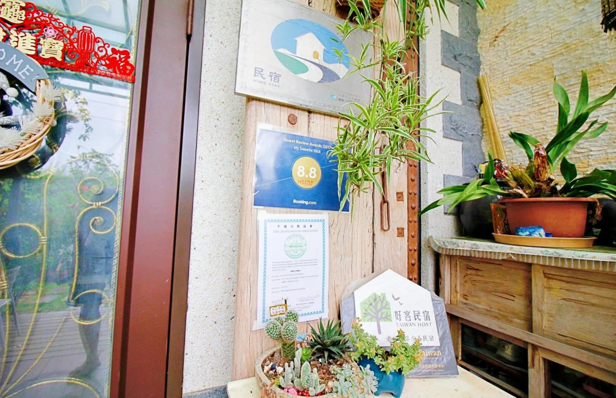 Property logo or sign in My Sweetie B&B