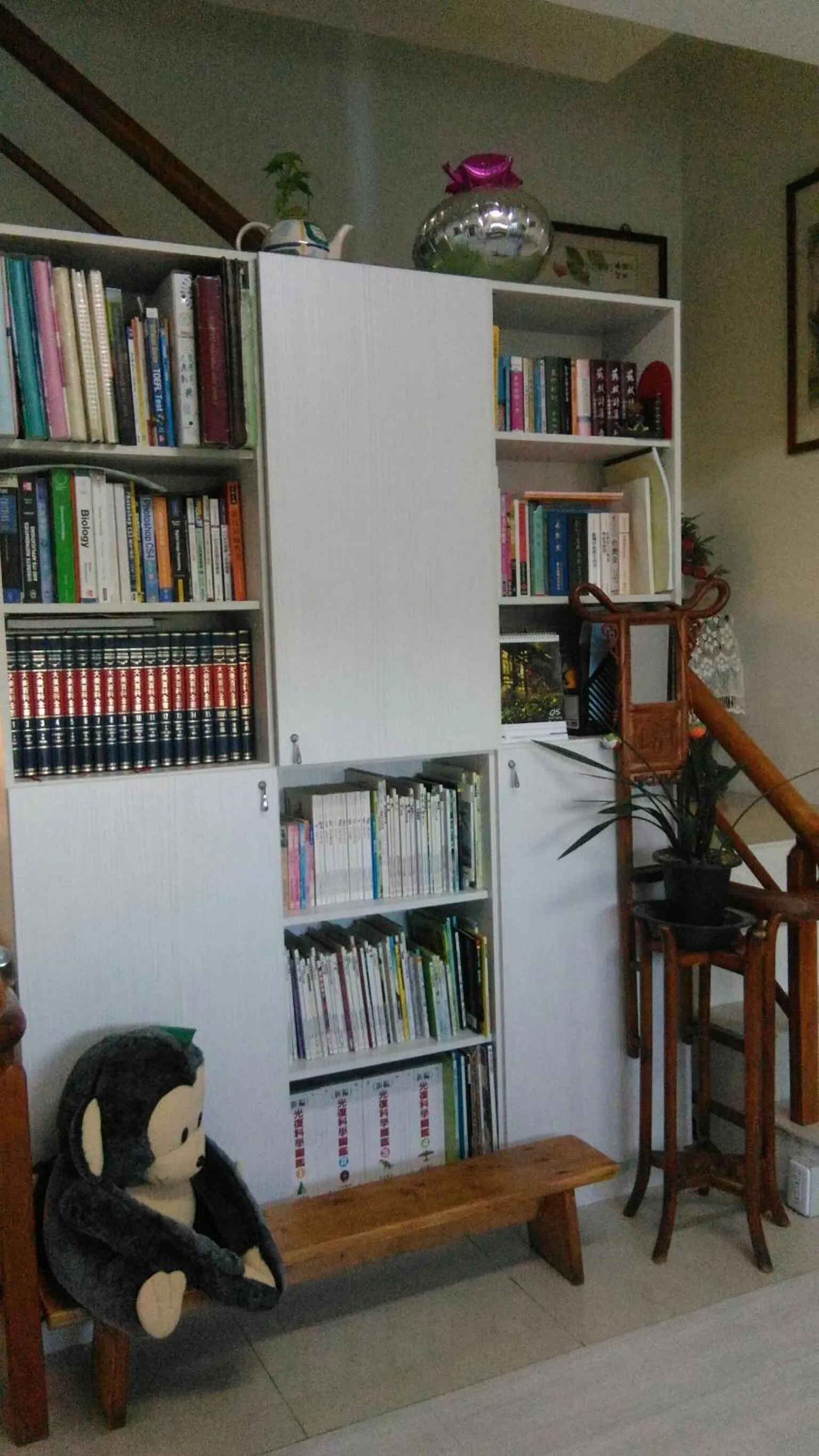Library in My Sweetie B&B