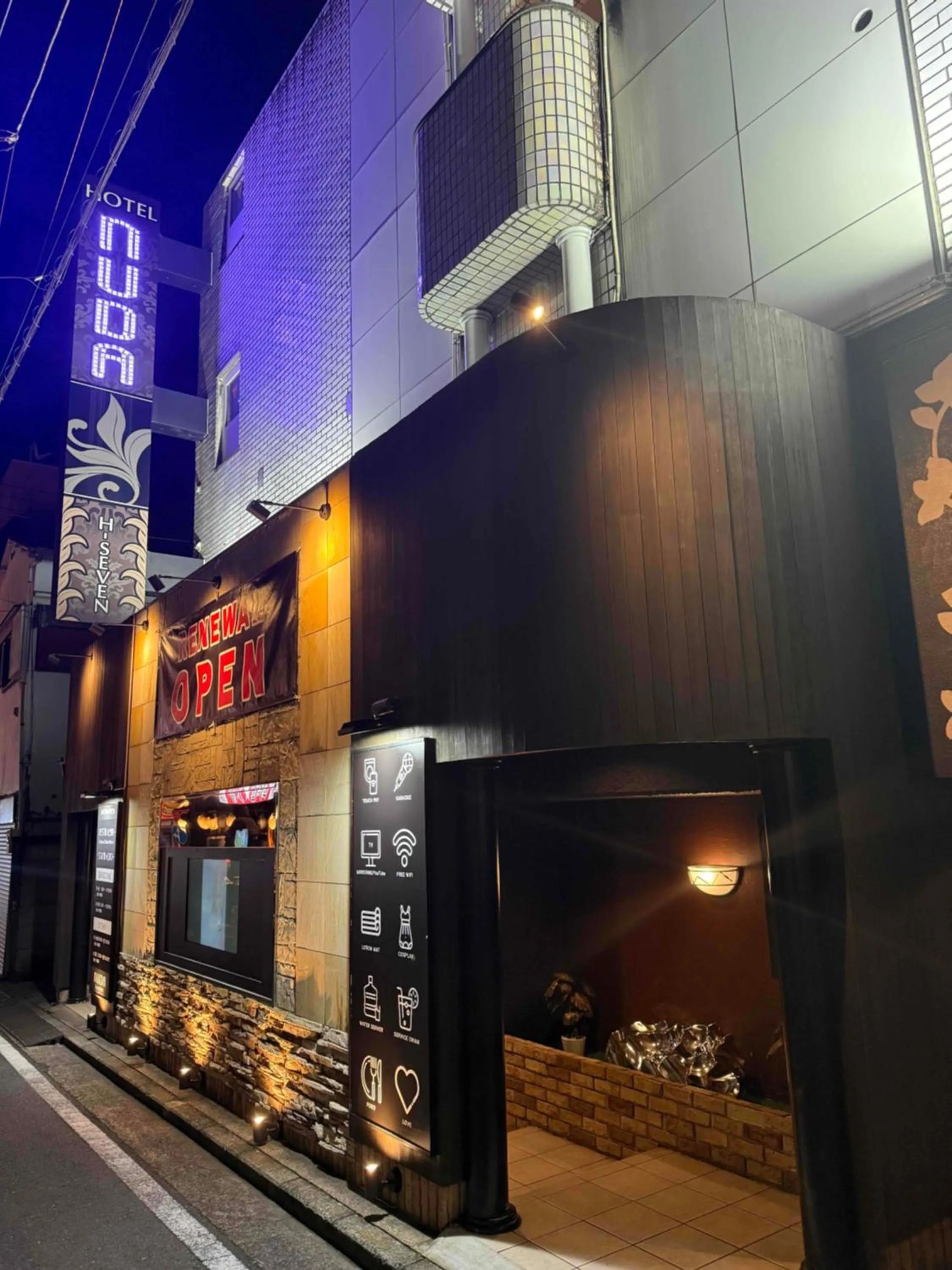 Nuda by H-Seven (Adult Only)