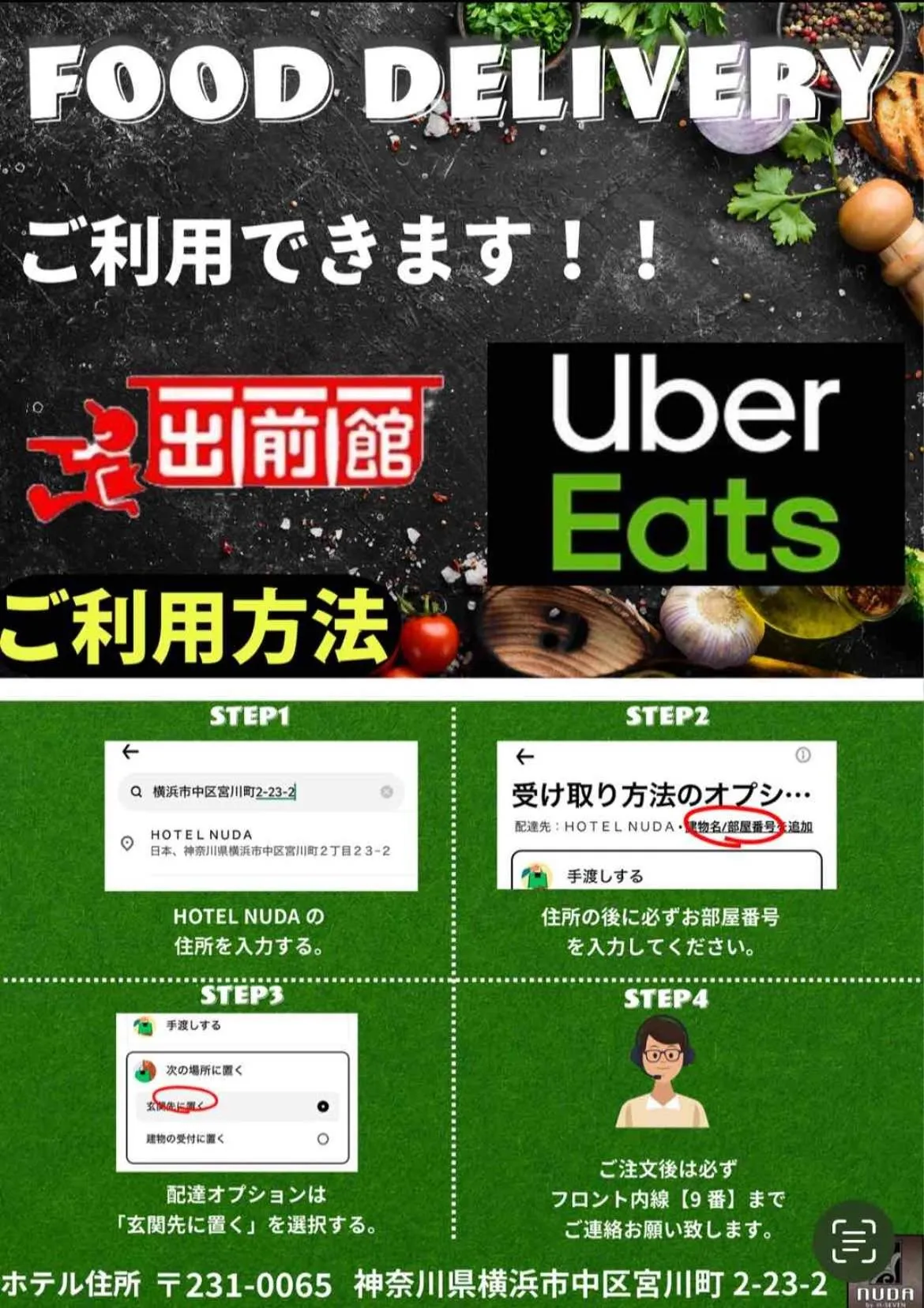 Property logo or sign in Nuda by H-Seven (Adult Only)