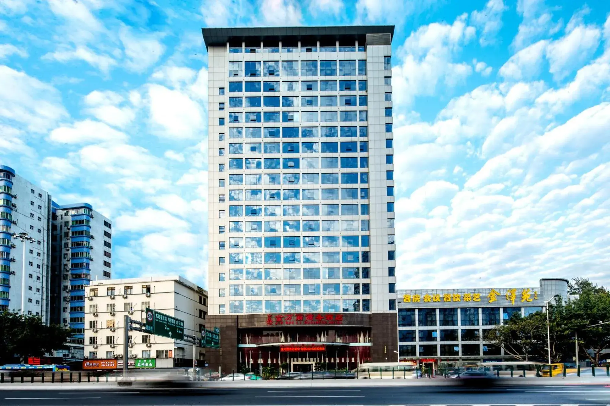 Guangzhou Jin Wan Li Business Hotel Guangzhou Jin Wan Li Business Hotel