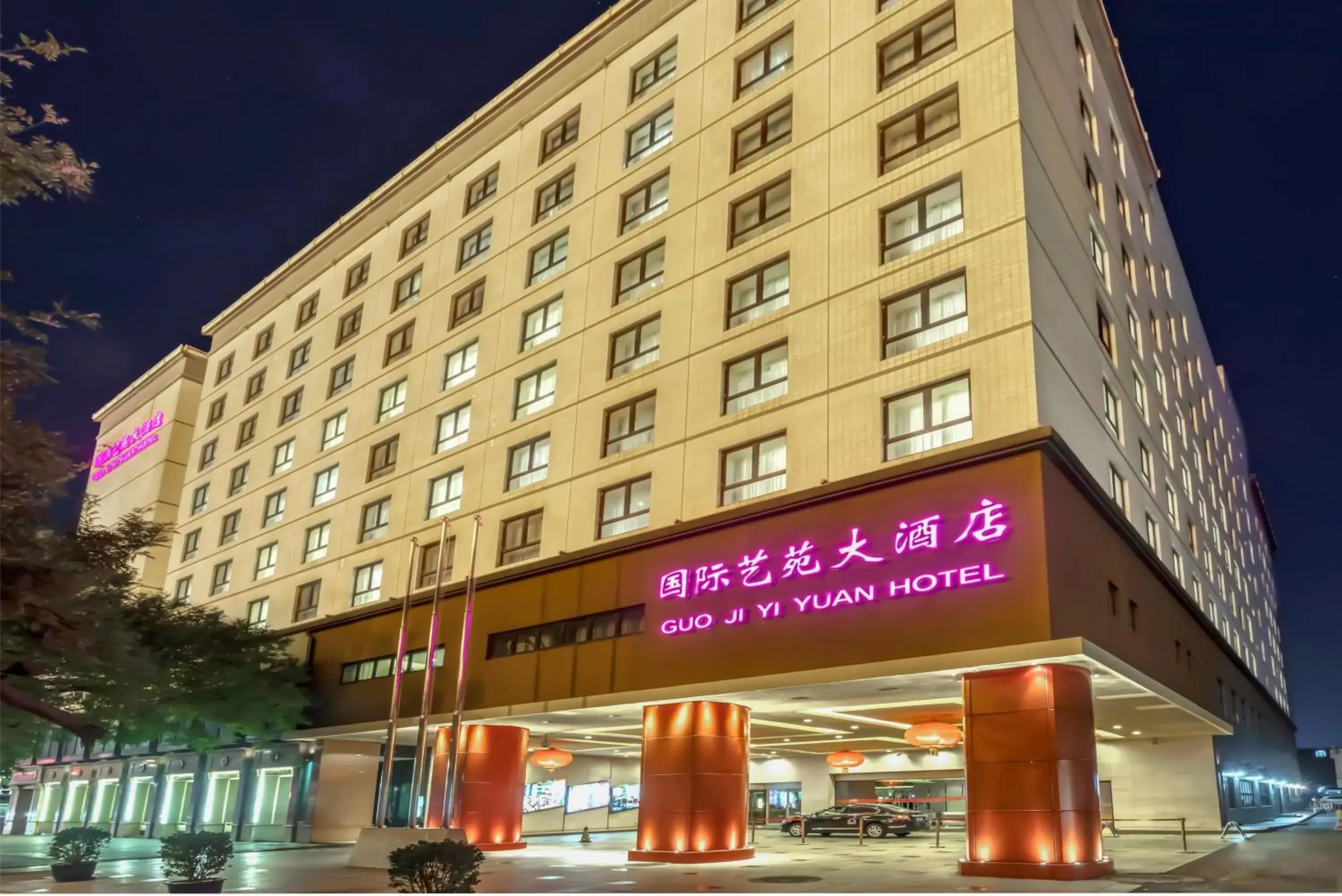 Property building in Guo Ji Yi Yuan Hotel Property building in Guo Ji Yi Yuan Hotel