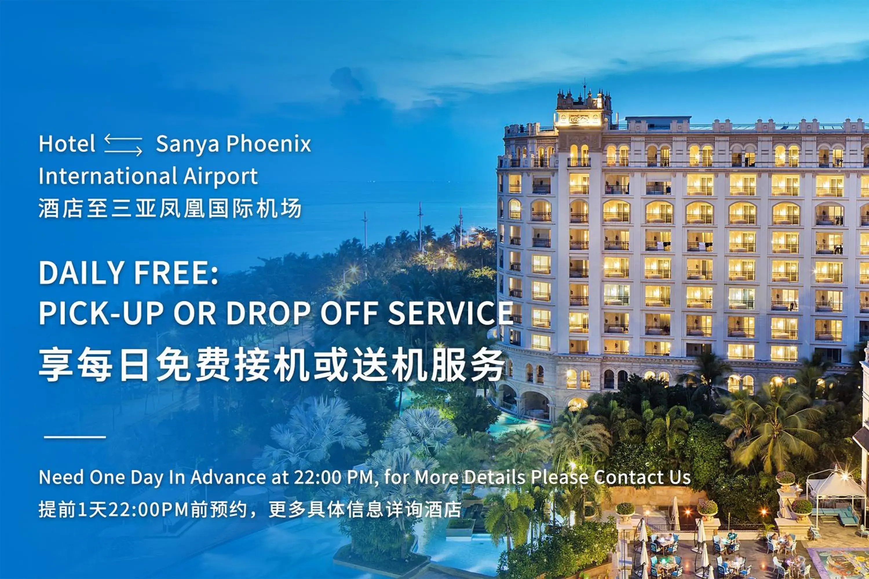 Property building in Crowne Plaza Resort Sanya Bay by IHG Property building in Crowne Plaza Resort Sanya Bay by IHG