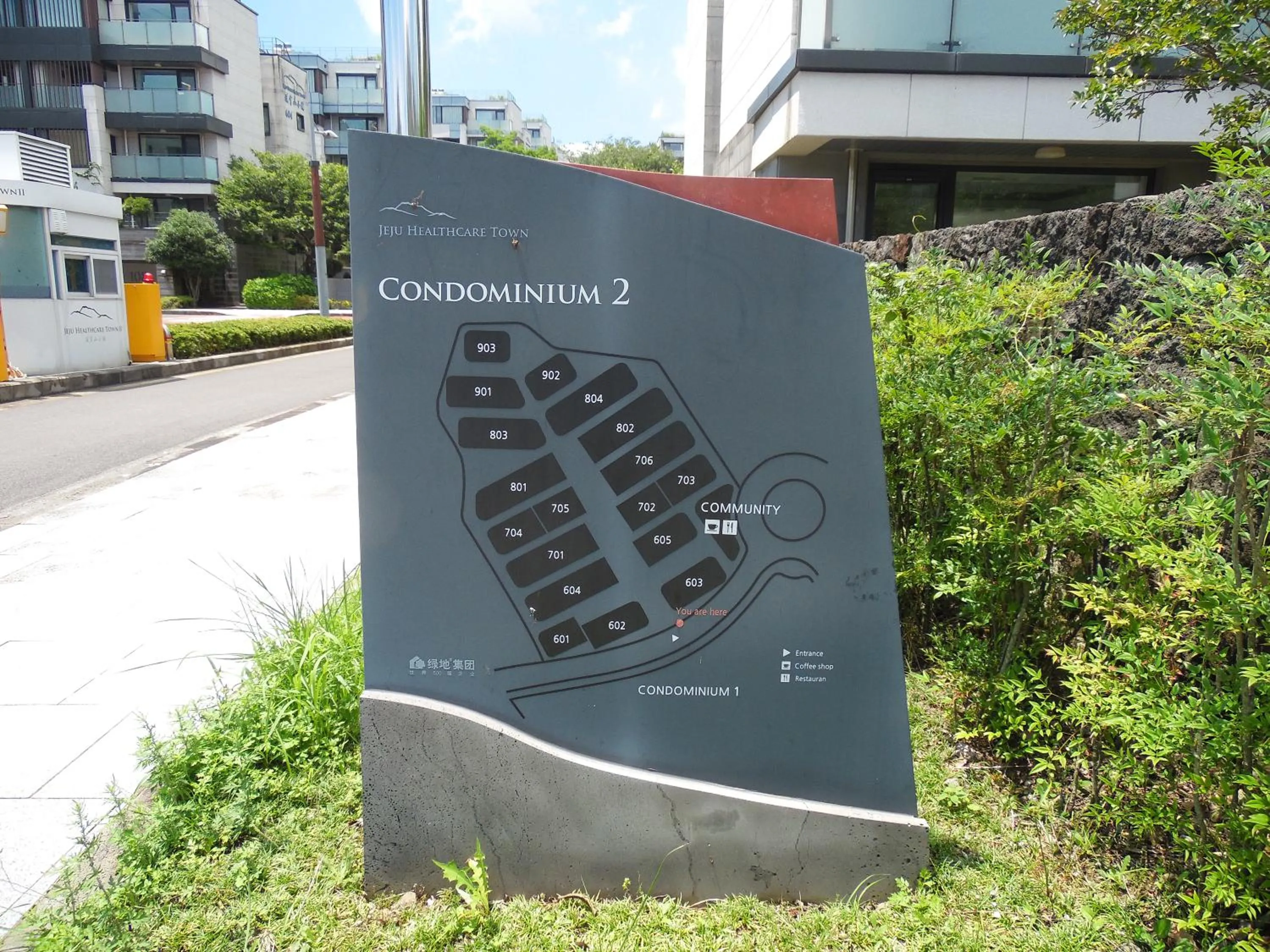 Property building in Healthcare Town Resort