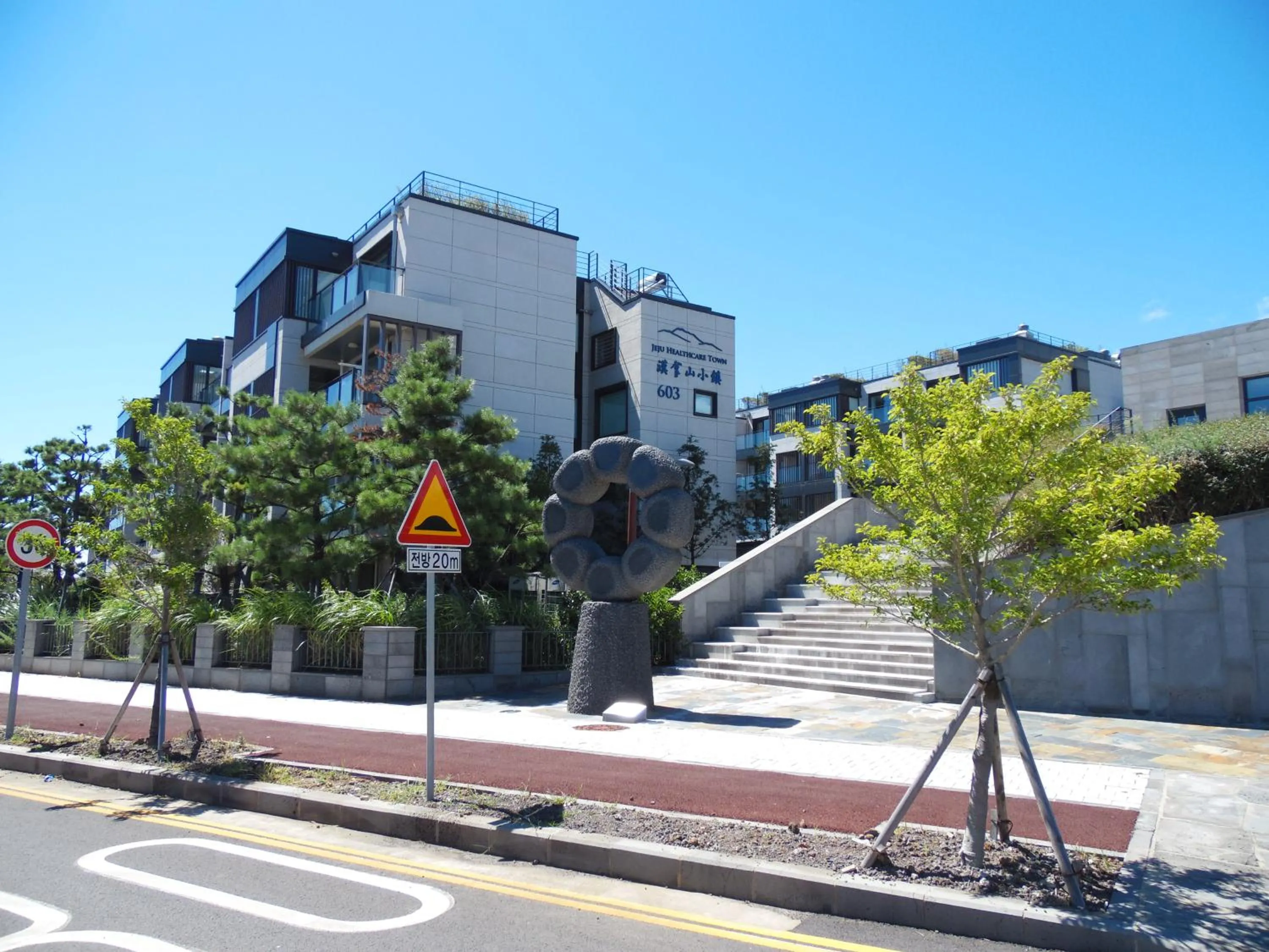 Property building in Healthcare Town Resort