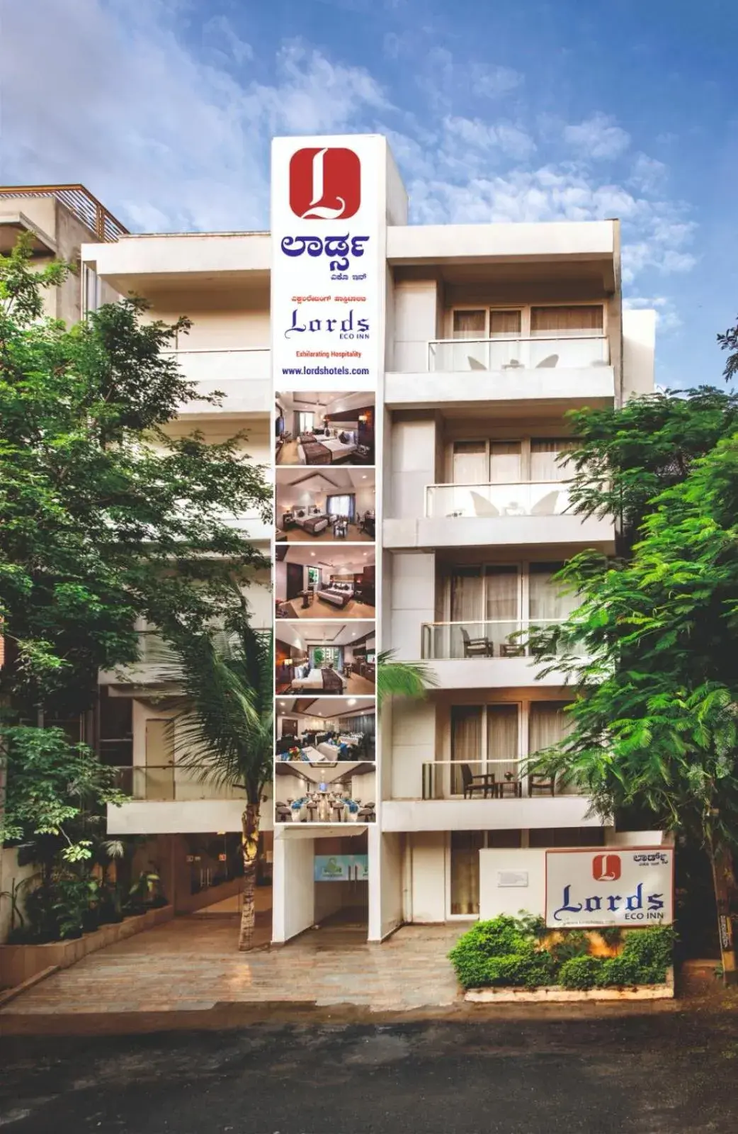 Property building in Lords Eco Inn Bengaluru Jayanagar Property building in Lords Eco Inn Bengaluru Jayanagar