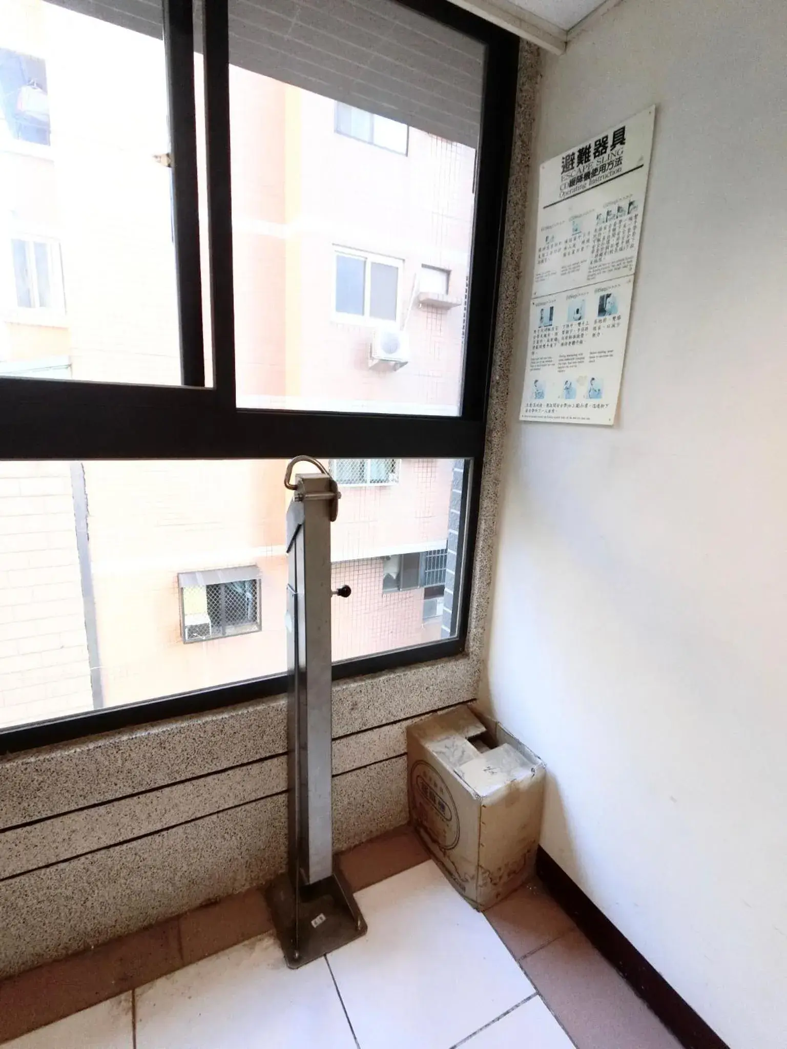 Feng Chia Hygge Feng Chia Hygge