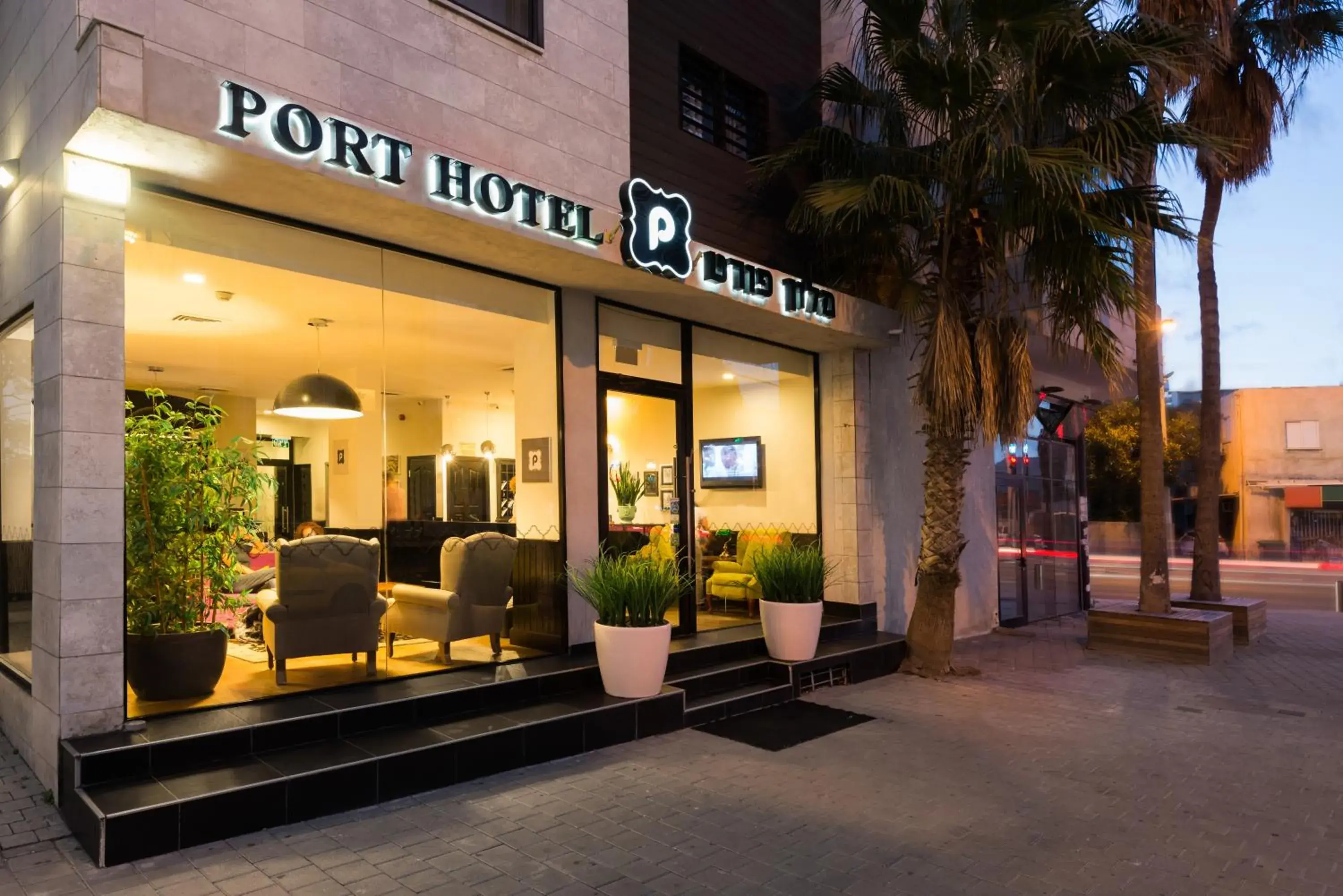 Property building in The New Port Hotel TLV Property building in The New Port Hotel TLV