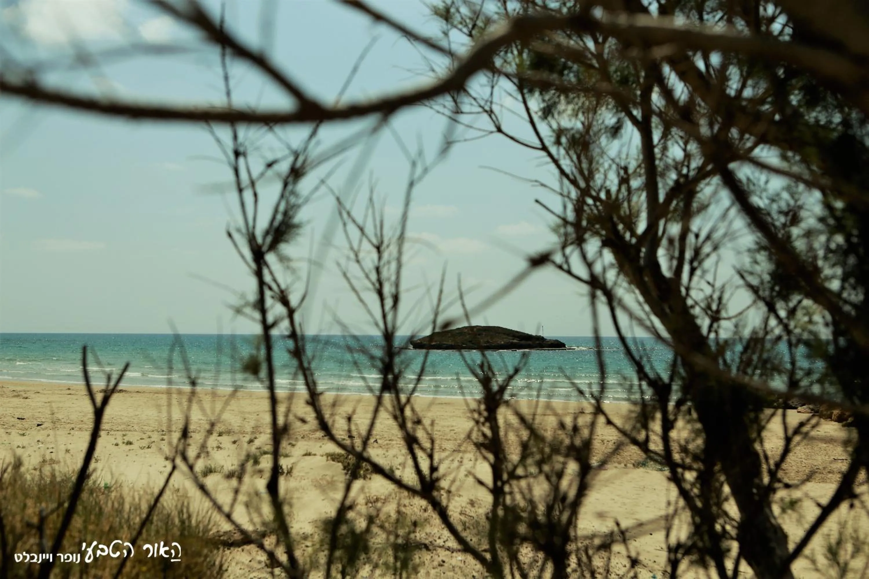 Natural landscape in Dor village