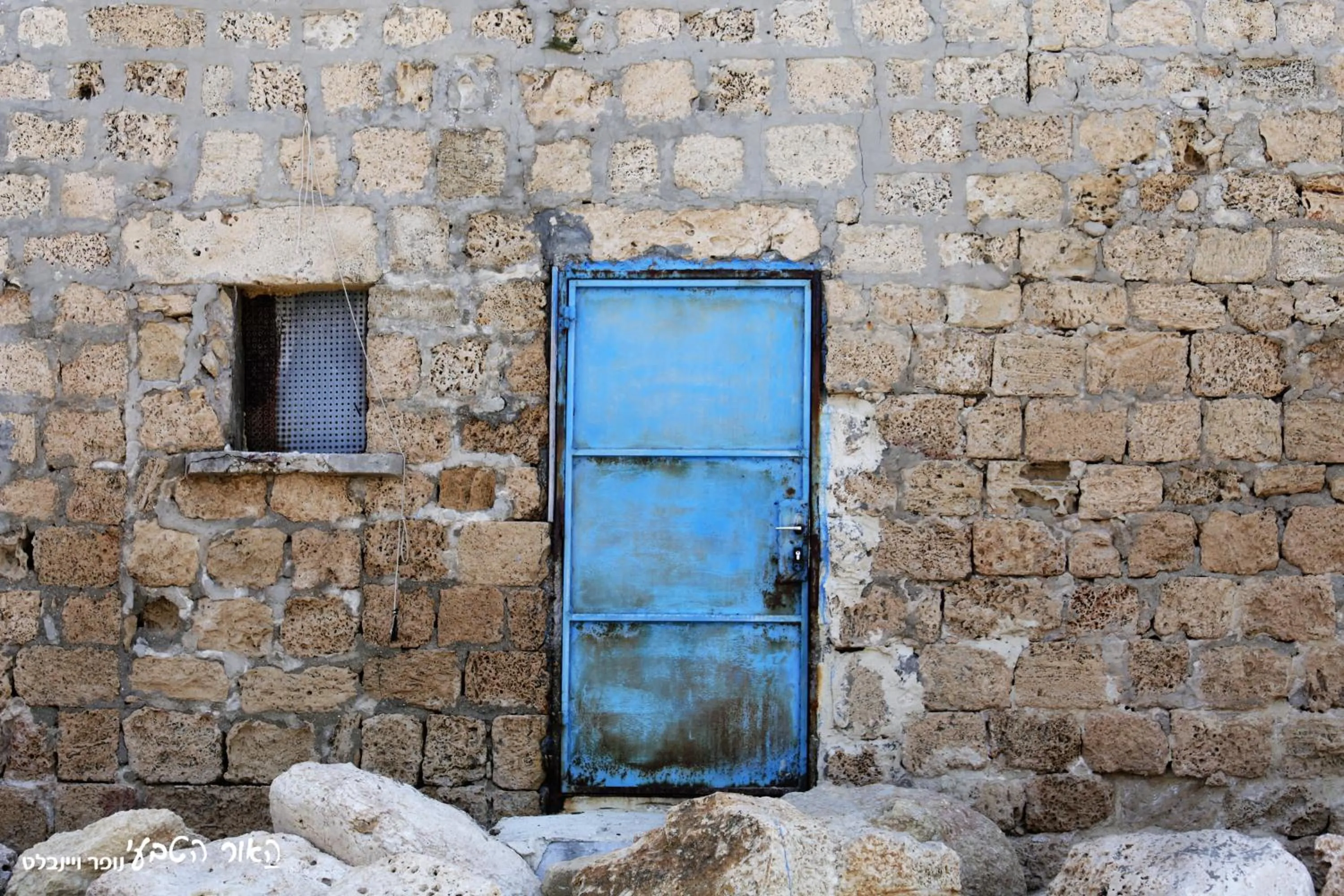 Natural landscape in Dor village