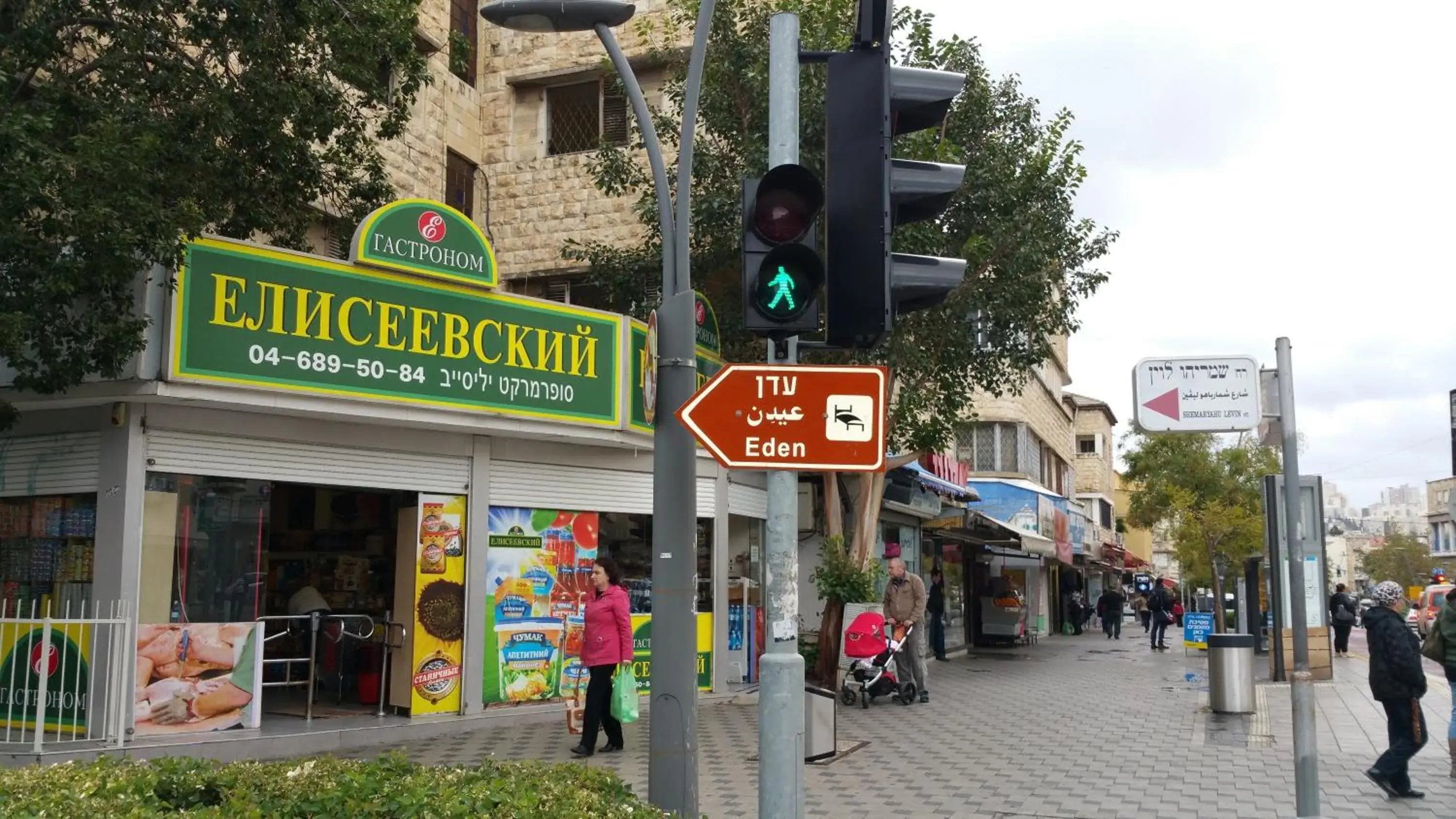 Bird's eye view in Eden Hotel Bird's eye view in Eden Hotel