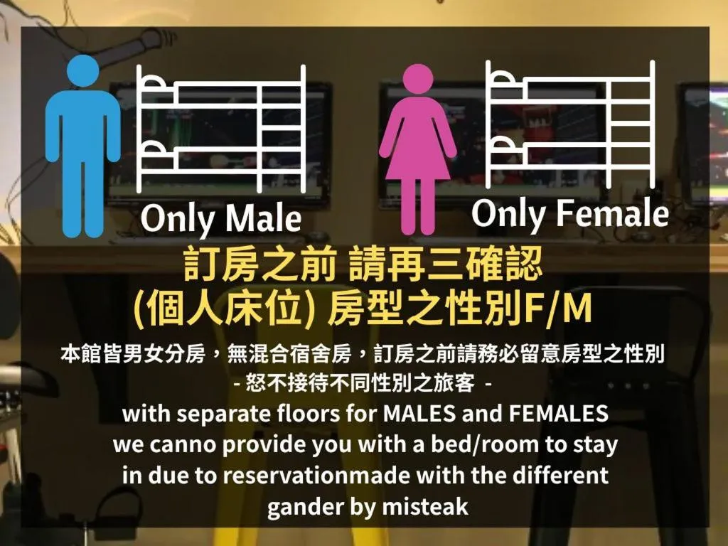 Backpackers Hostel - Taipei Changchun