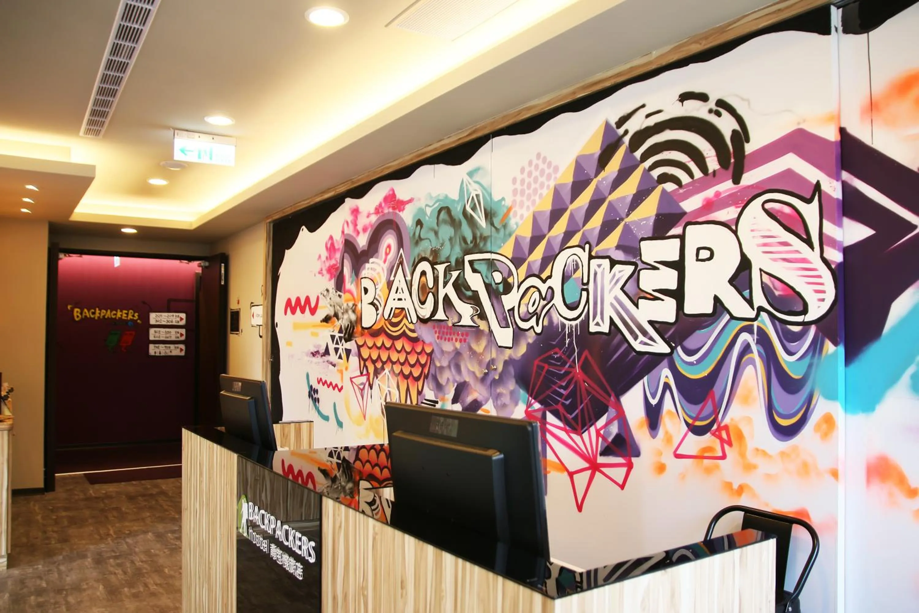 Lobby or reception in Backpackers Hostel - Taipei Changchun