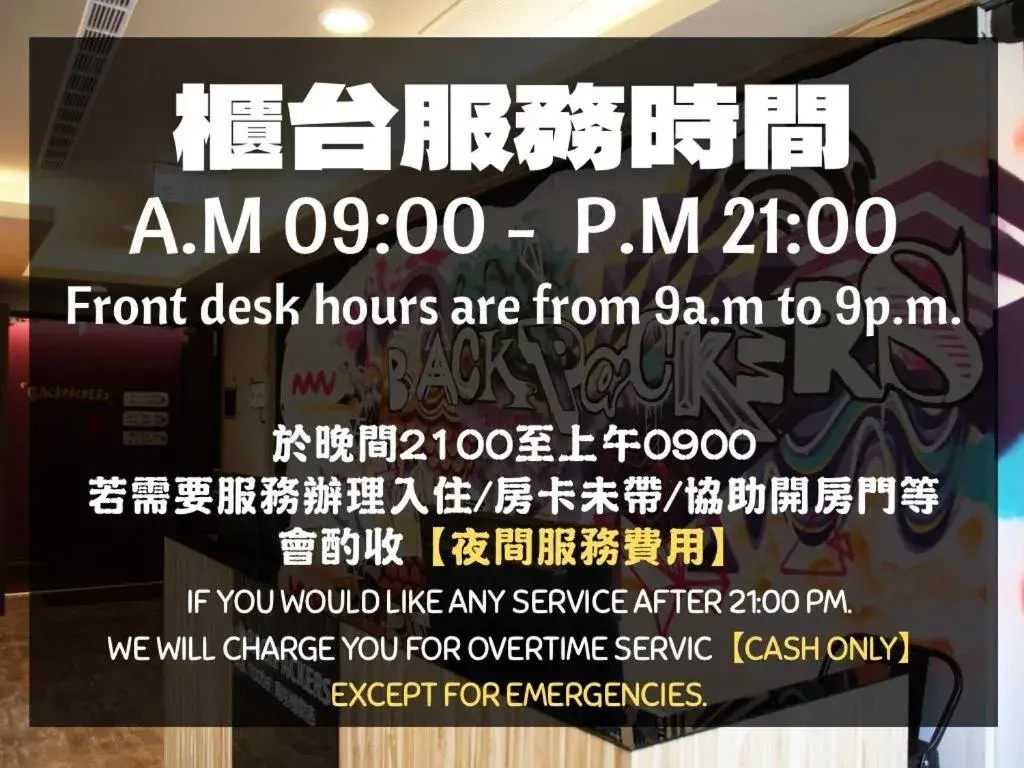 Backpackers Hostel - Taipei Changchun Backpackers Hostel - Taipei Changchun