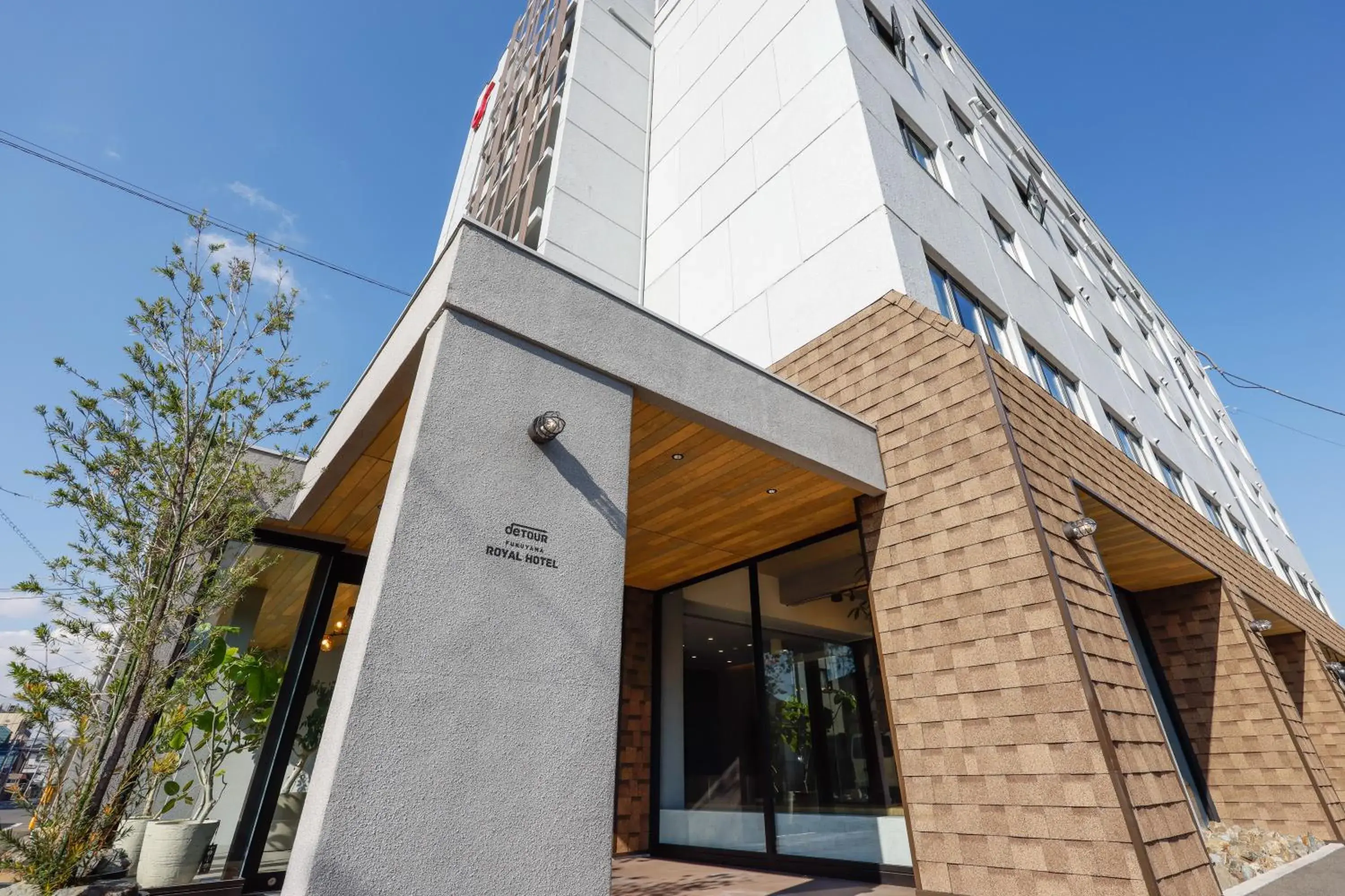 Property building in Fukuyama Royal Hotel Property building in Fukuyama Royal Hotel