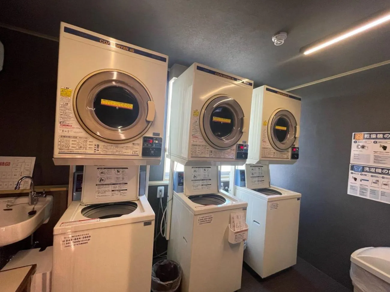 laundry in Fukuyama Royal Hotel