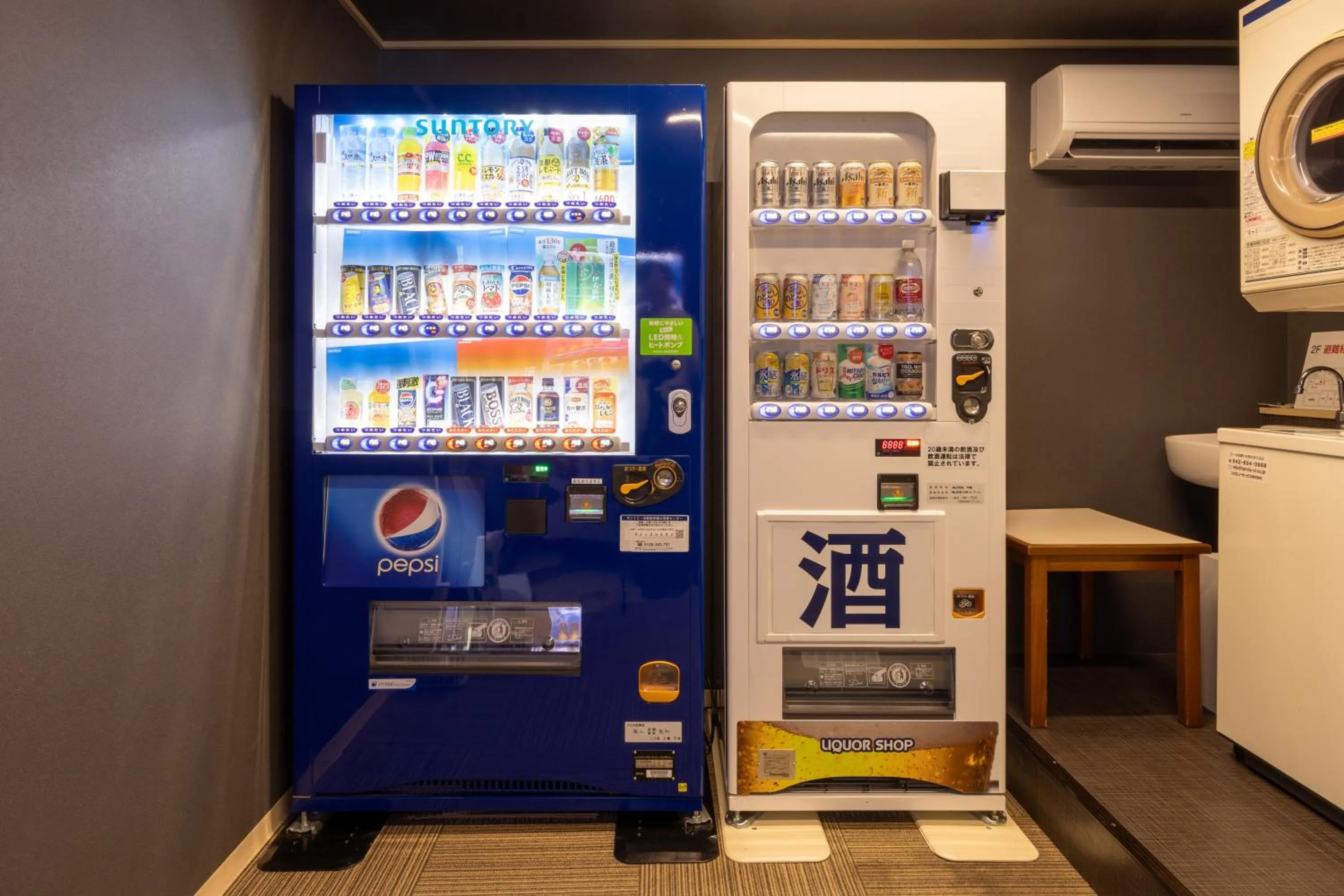 vending machine in Fukuyama Royal Hotel