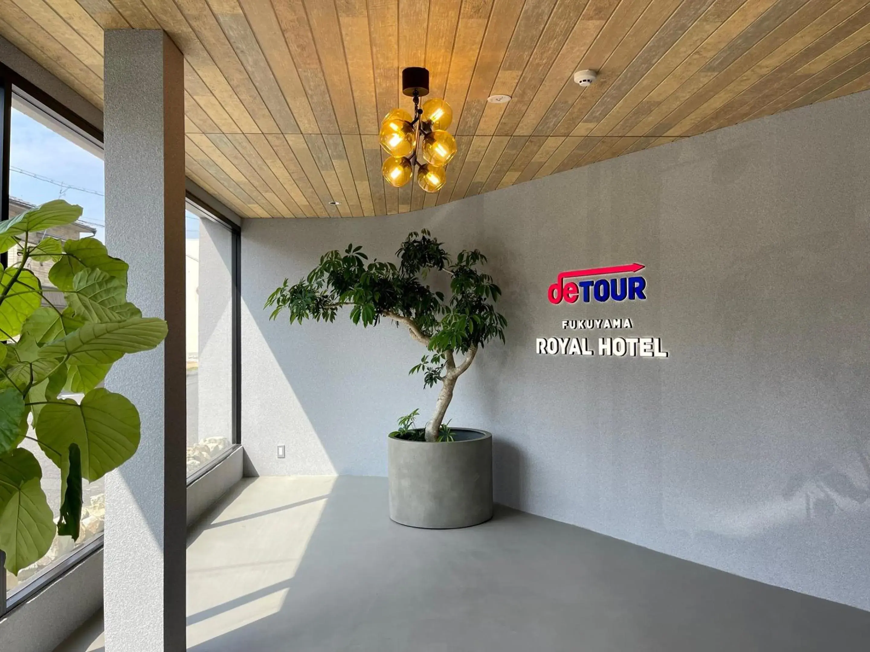 Facade/entrance in Fukuyama Royal Hotel Facade/entrance in Fukuyama Royal Hotel